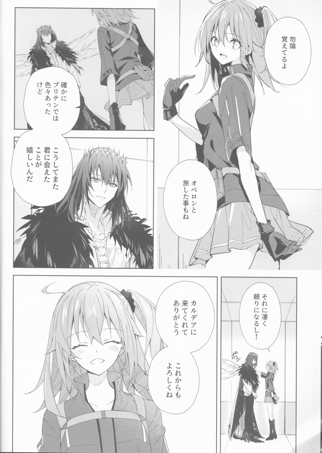 Preview page 7