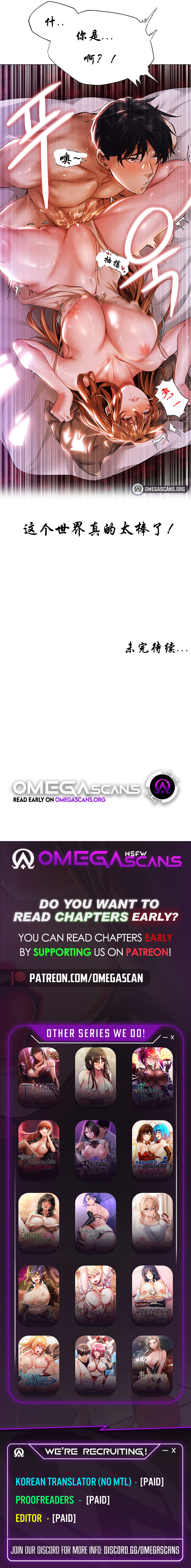 Milf Hunting in Another World - Page 27