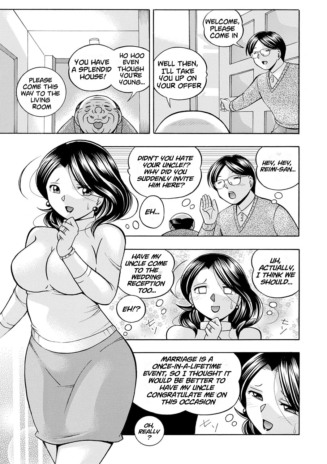 Ma Oji - Page 108