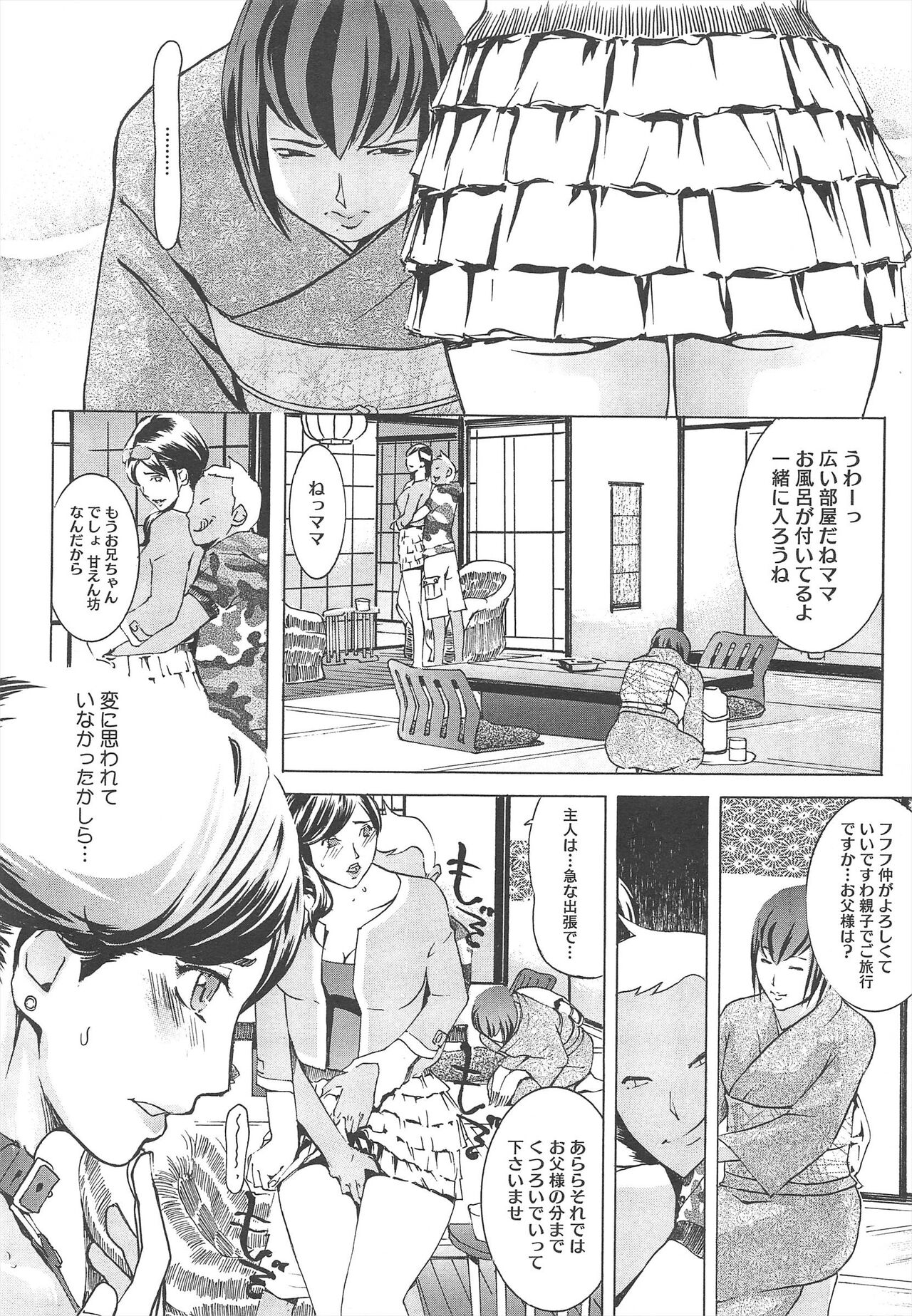 COMIC Megastore H 2010-09 - Page 450