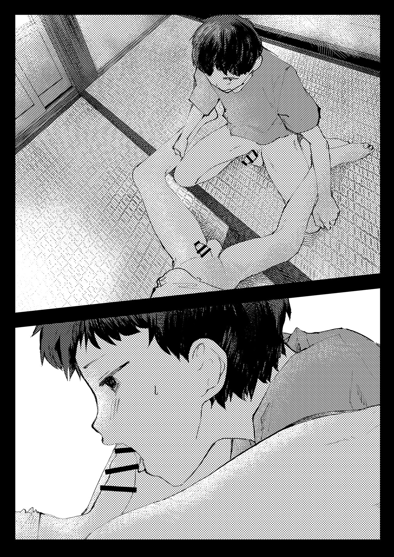 Tomodachi Ecchi | 和朋友做爱做的事 - Page 40