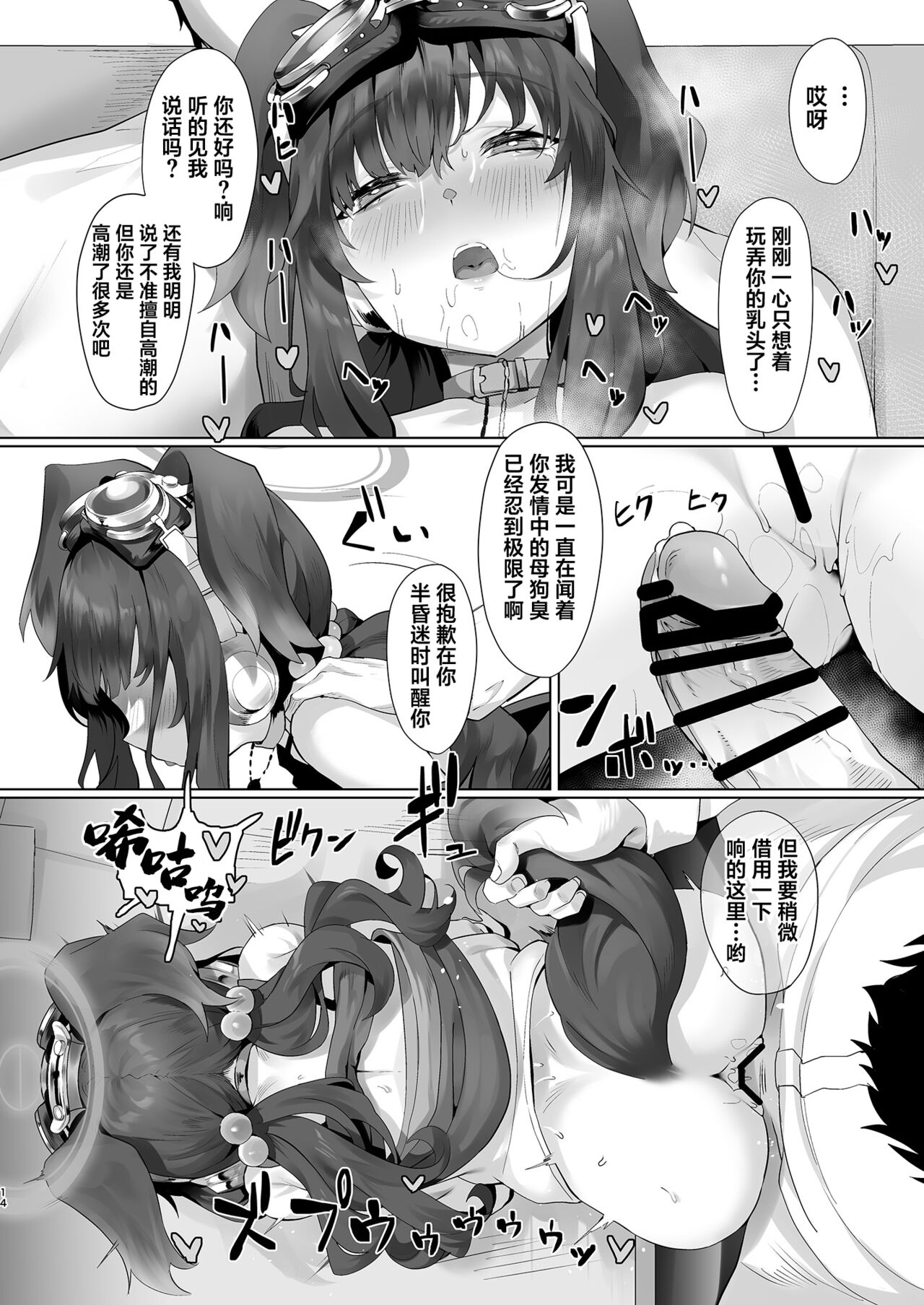 Students, teacher, and... - Page 14