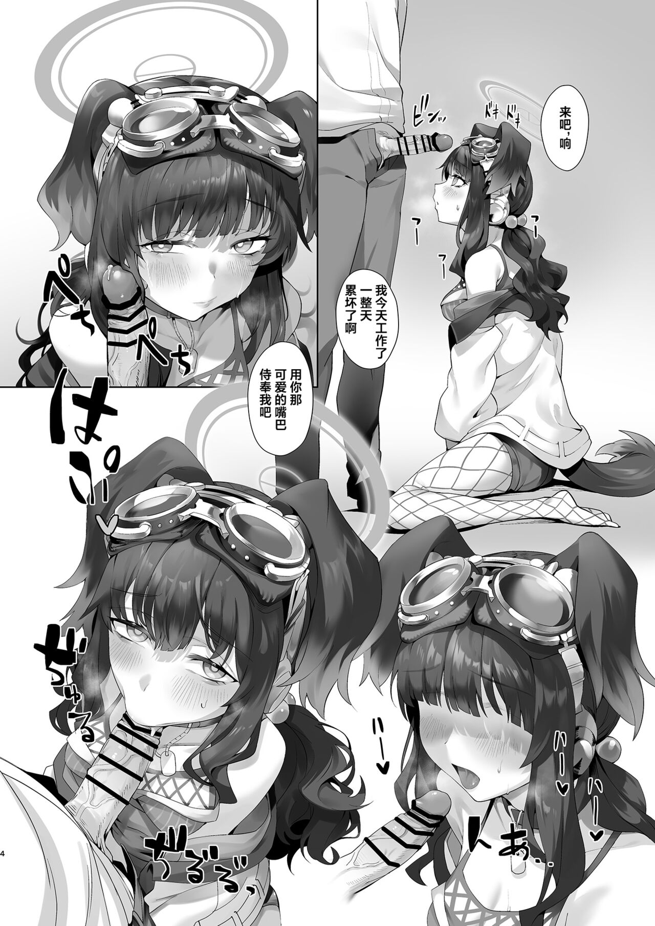 Preview page 4