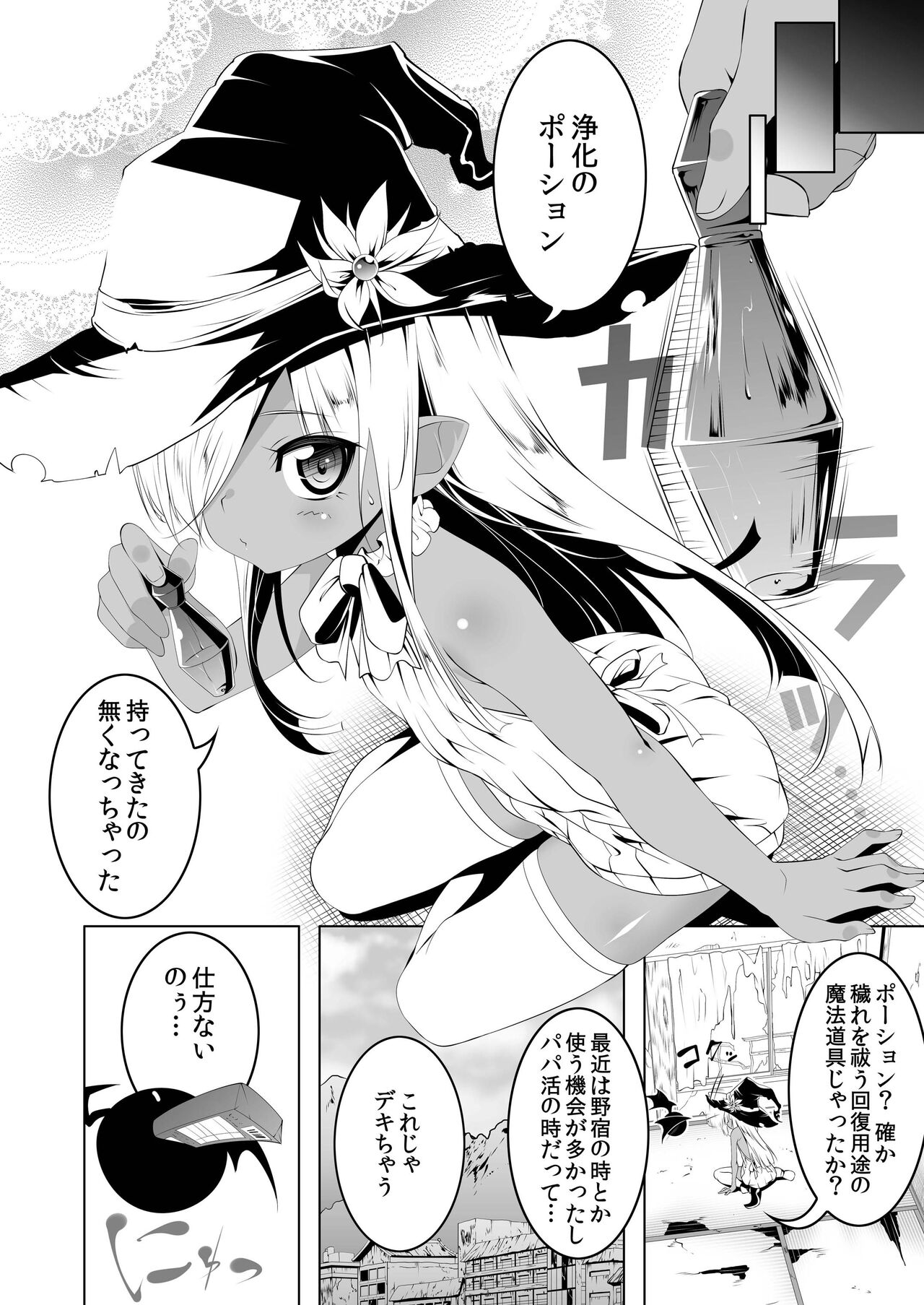 Preview page 3