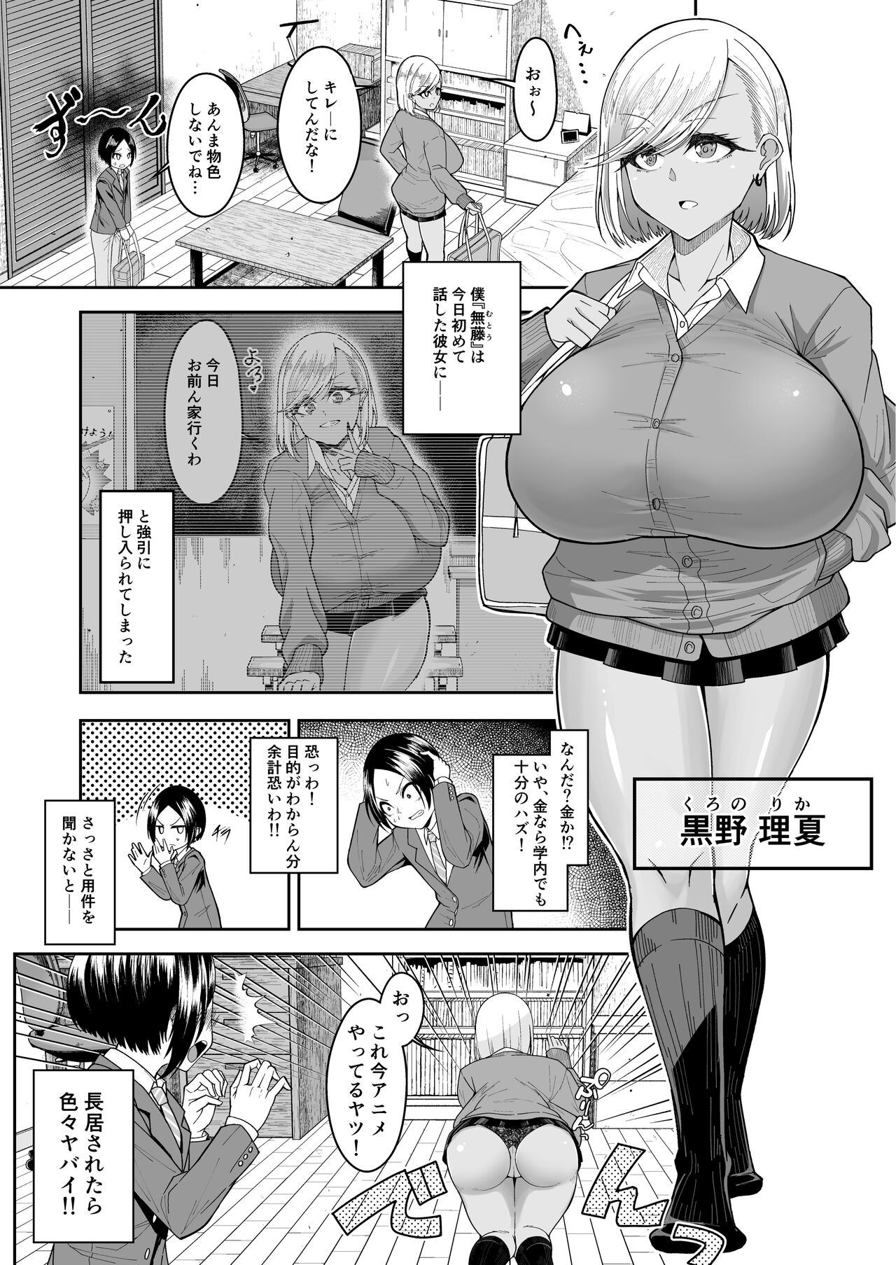 Preview page 2