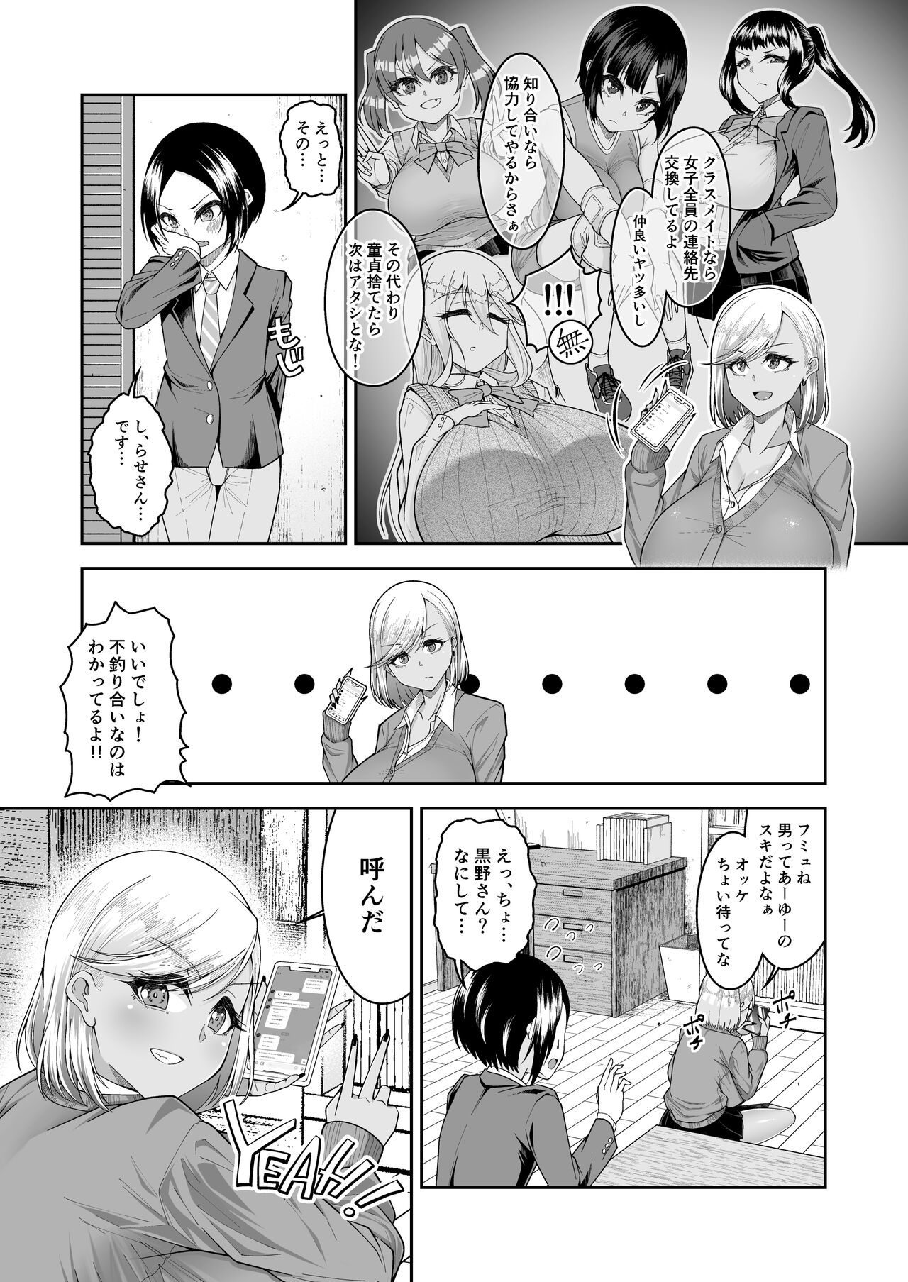 Preview page 6