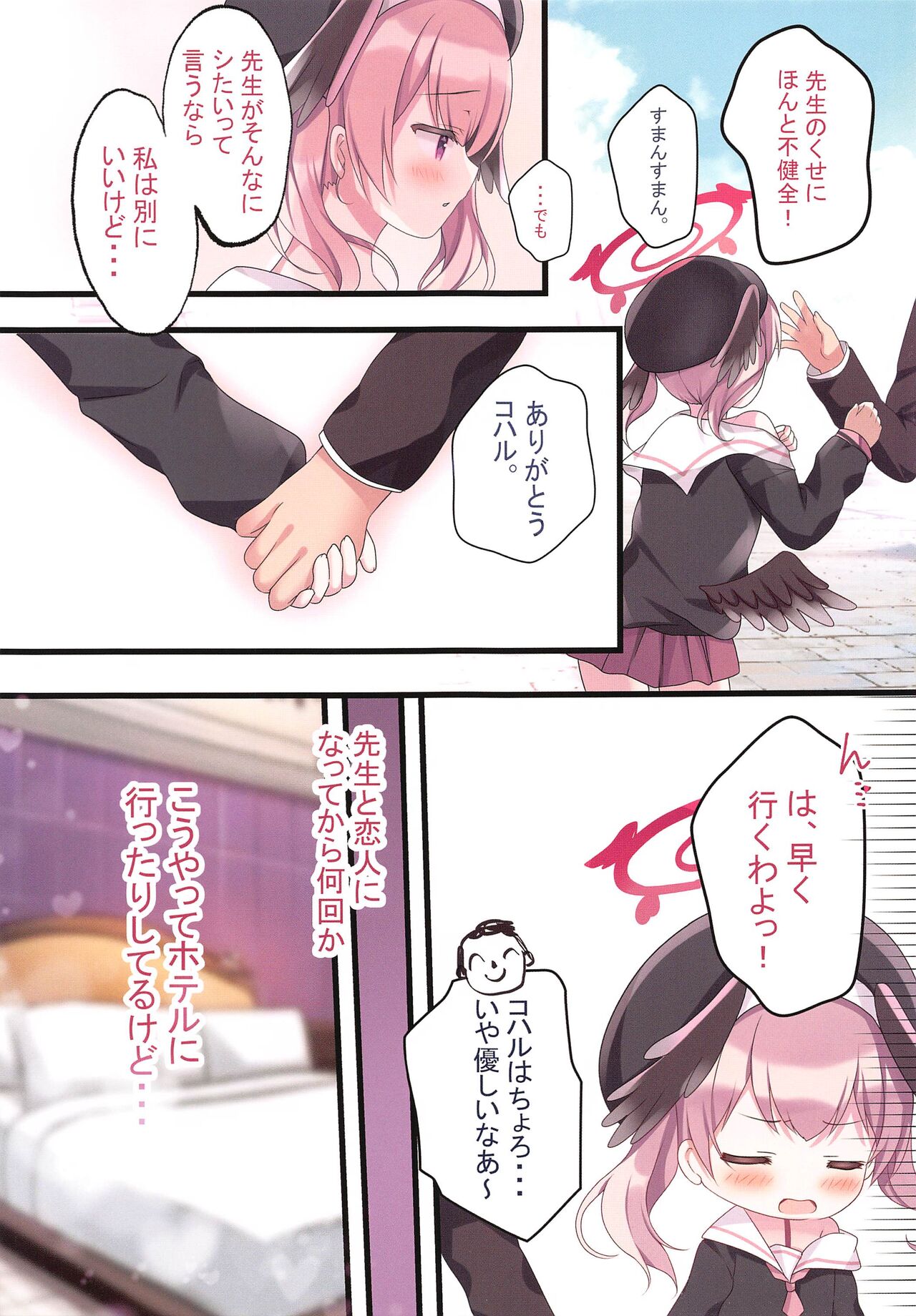 Preview page 3