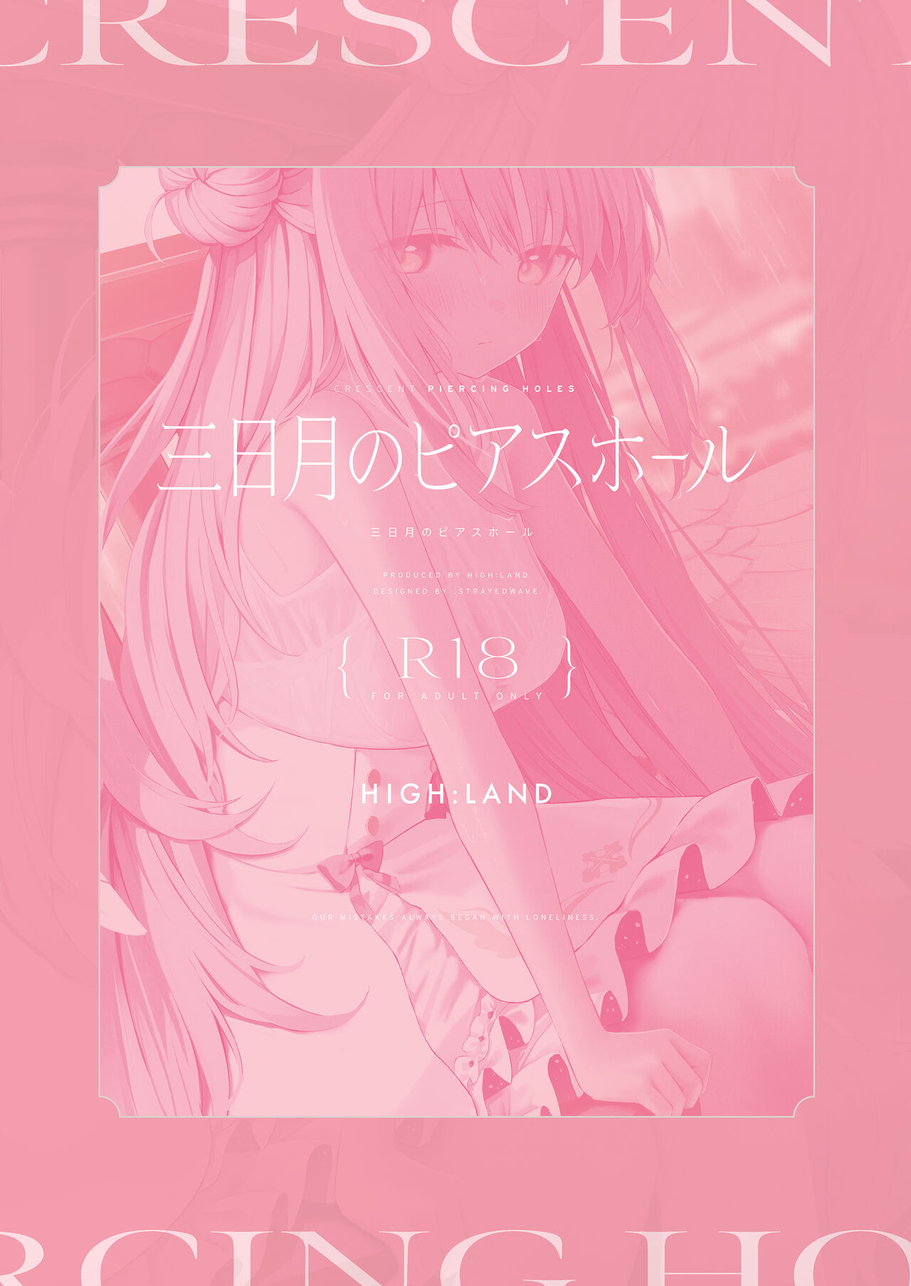 Mikazuki no Pierce Hole - Crescent Piercing Holes | 窗籠彎月 - Page 35