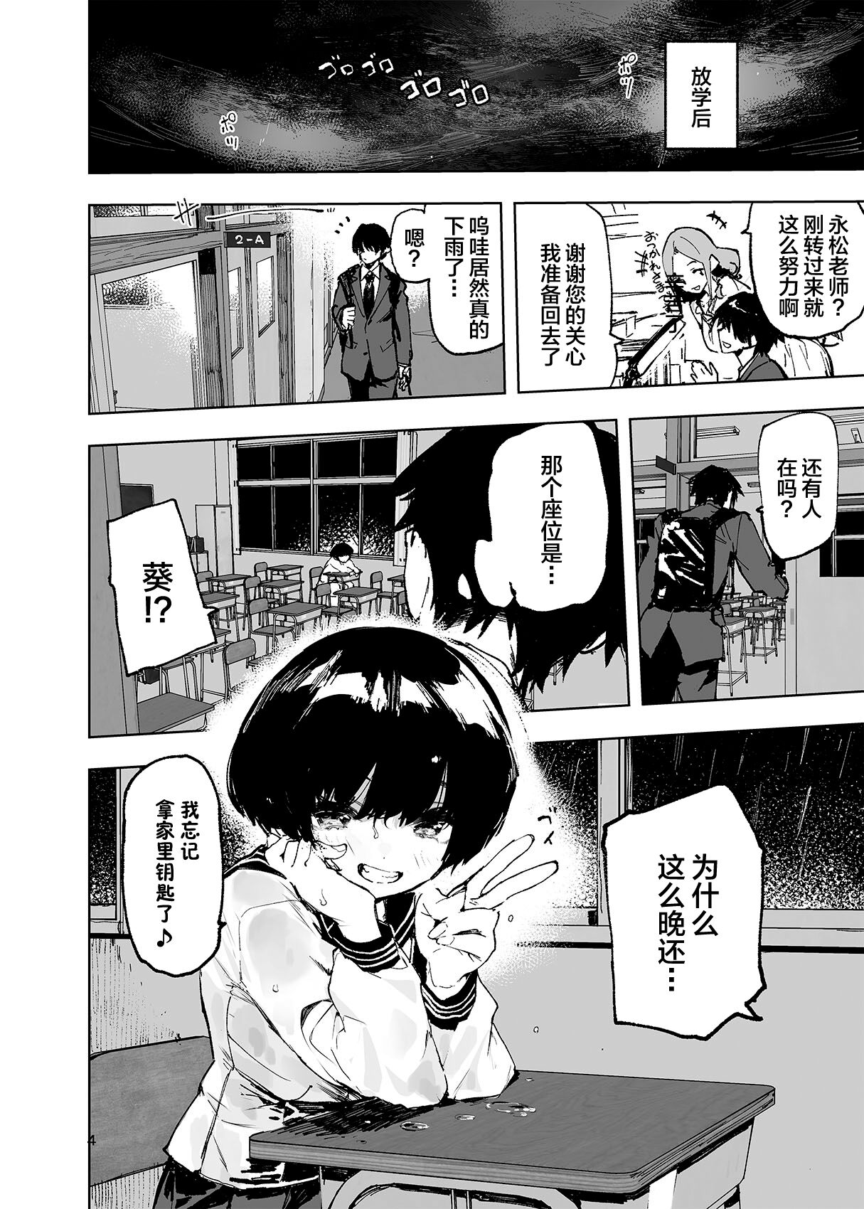 Preview page 6