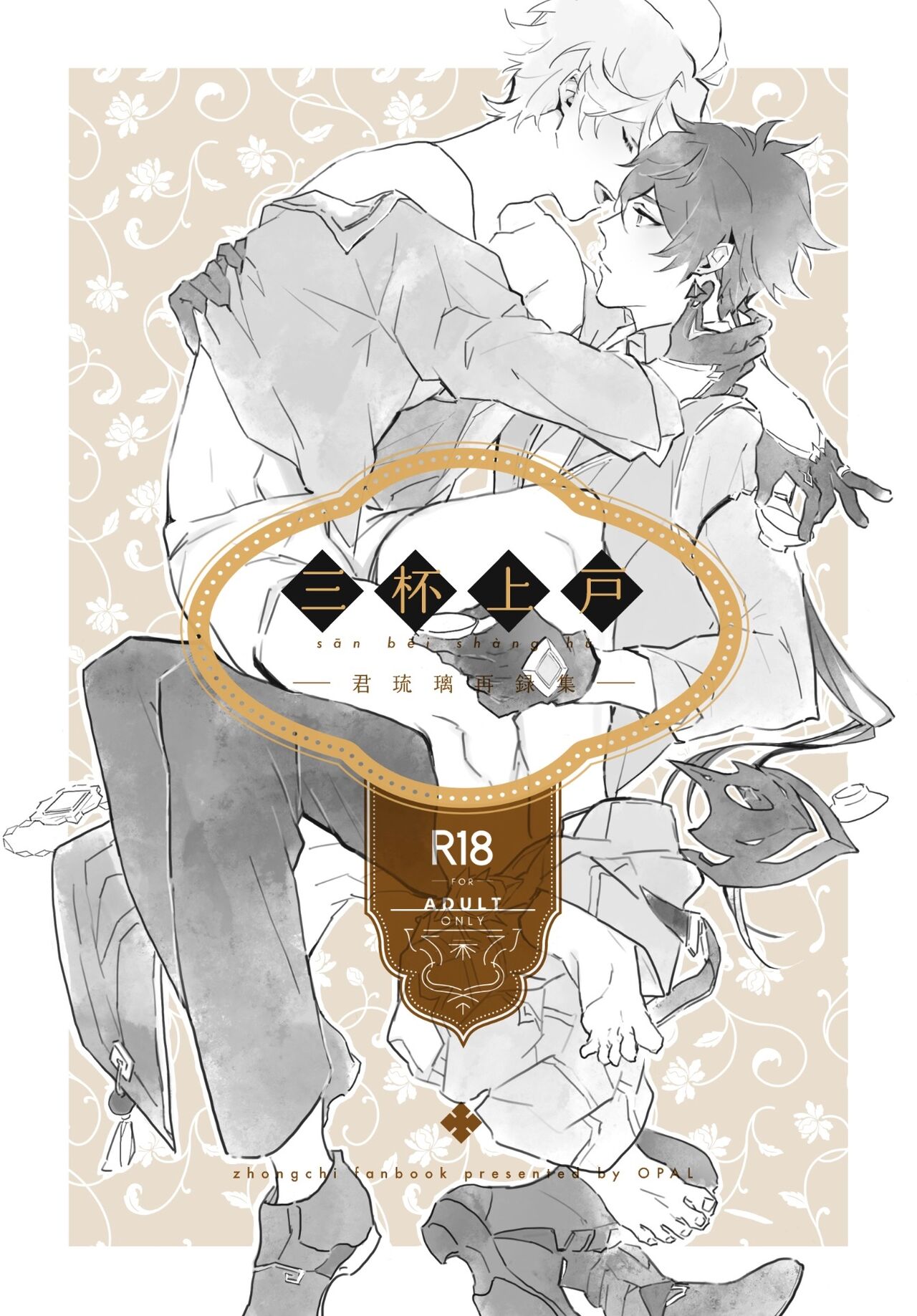 Preview page 1