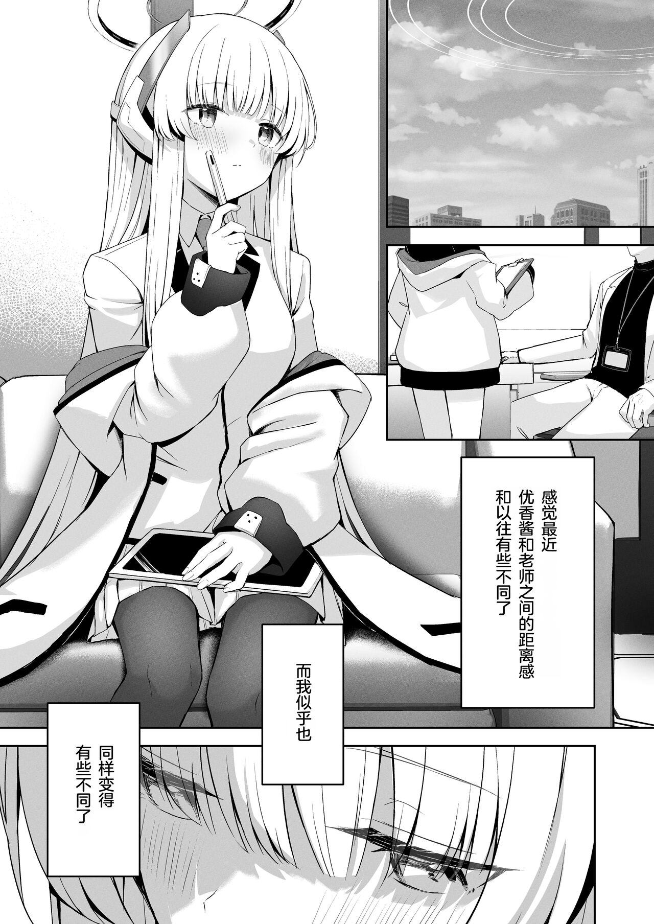 Preview page 3