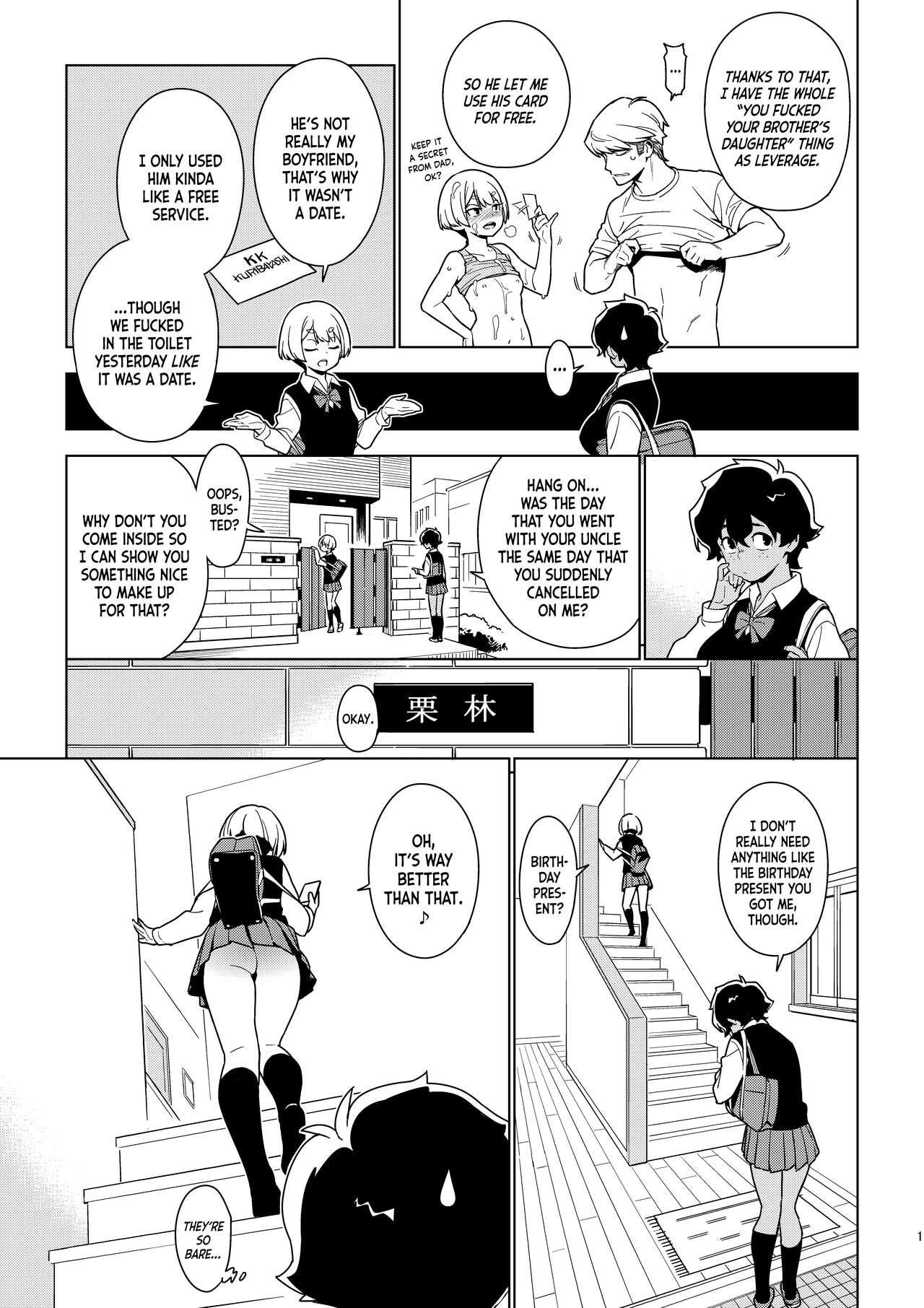 ICHIHA - Page 14