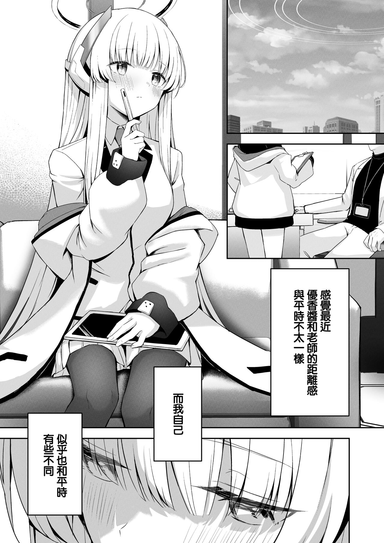 Preview page 2