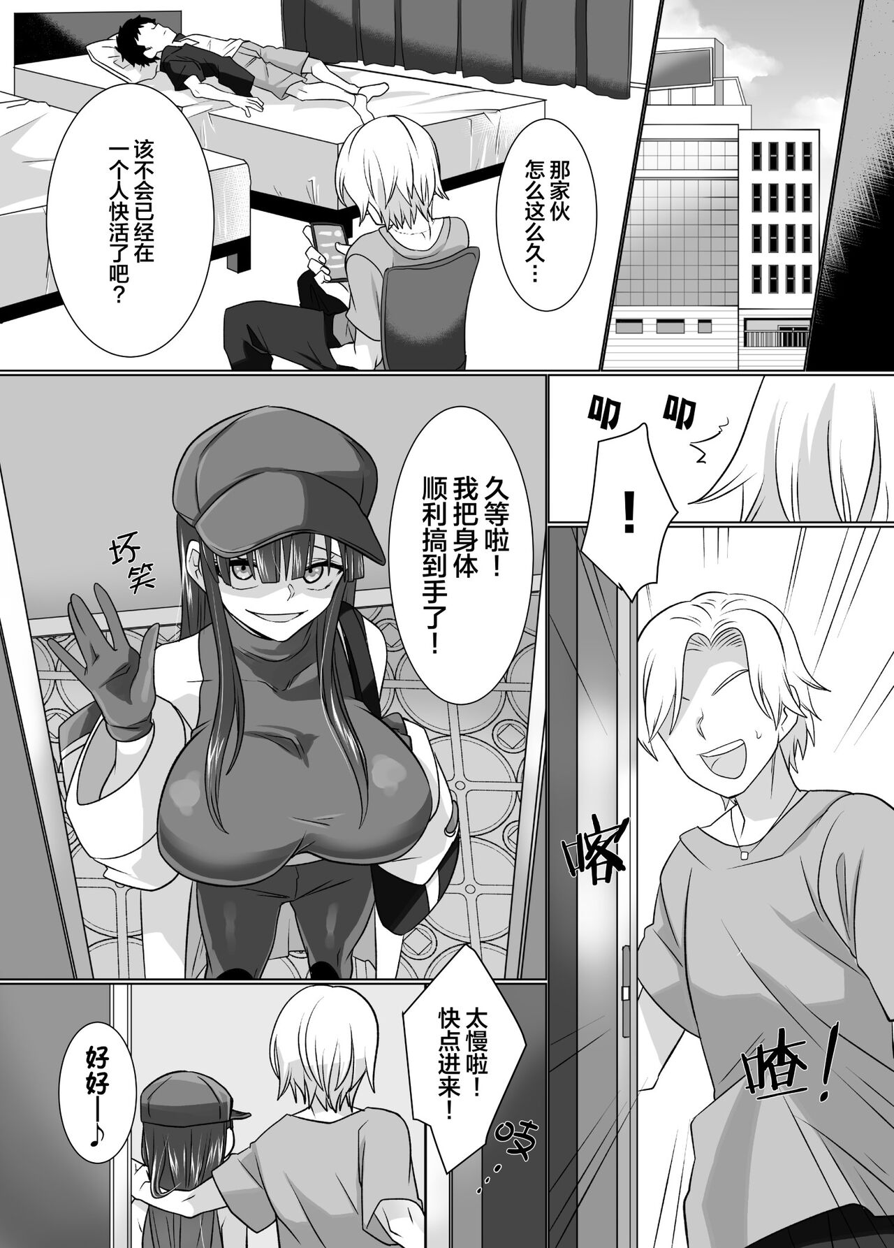 Preview page 6