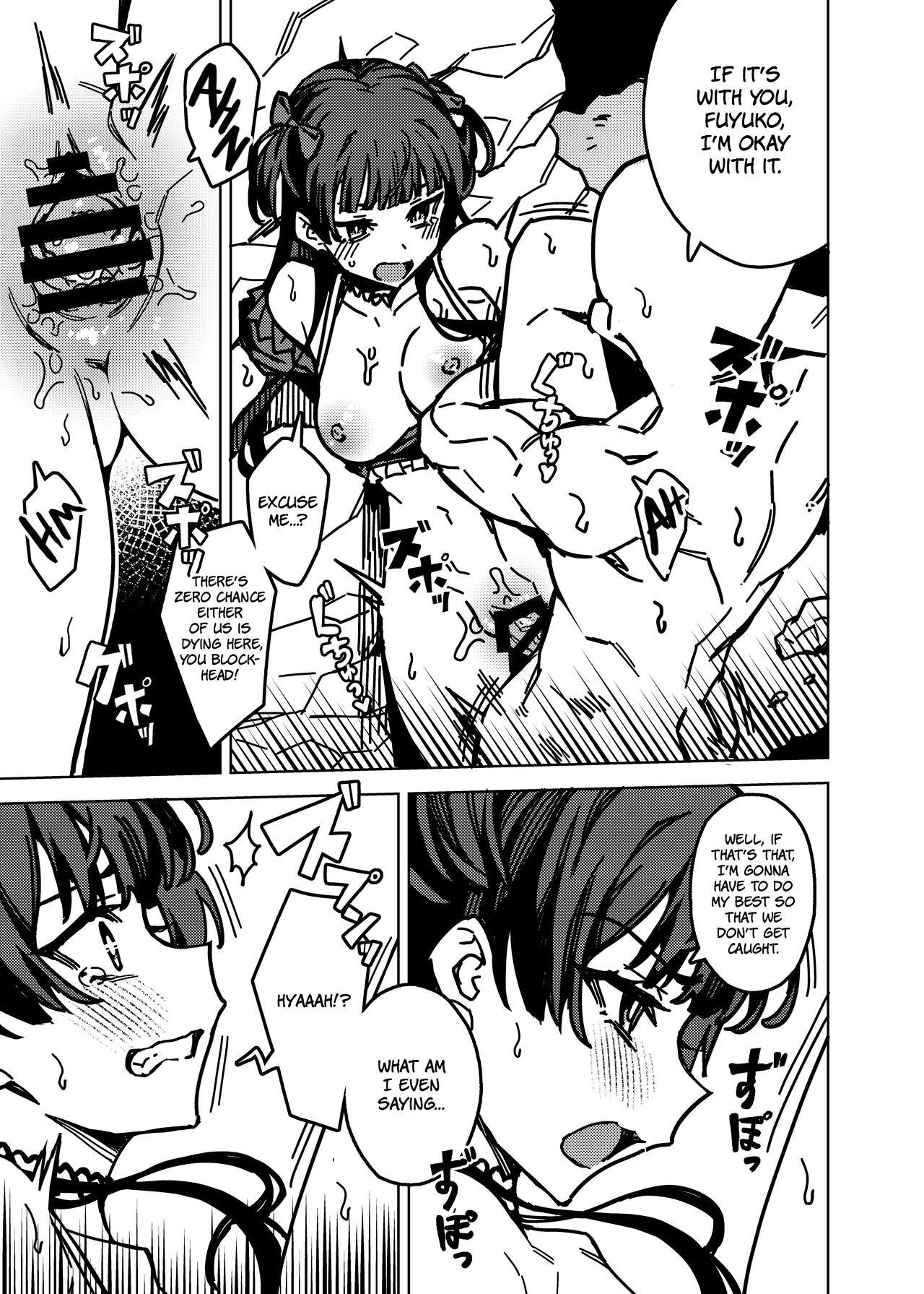 Ore no Oshi no Ko | My Oshi no (Fuyu)Ko - Page 17