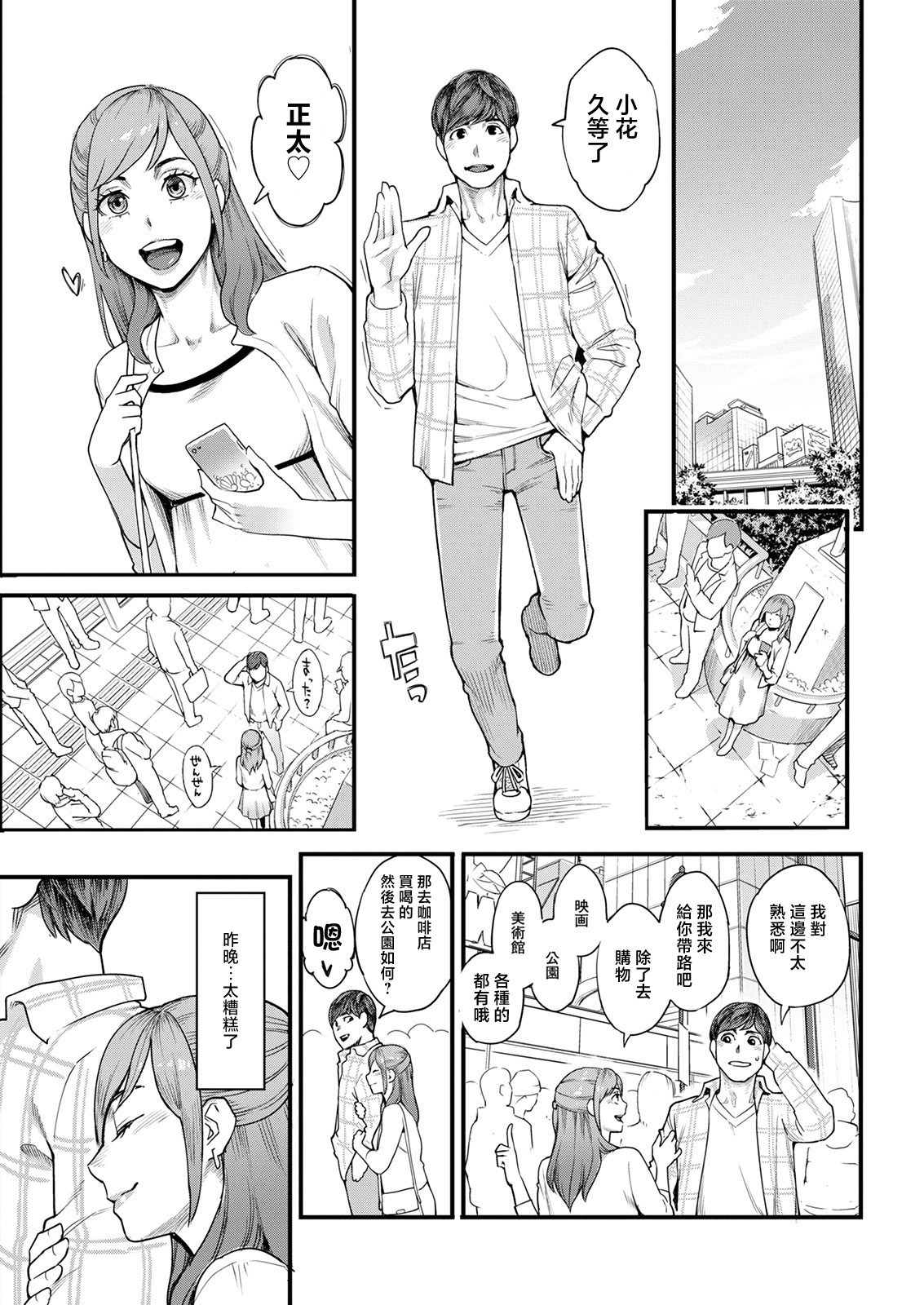 Preview page 7