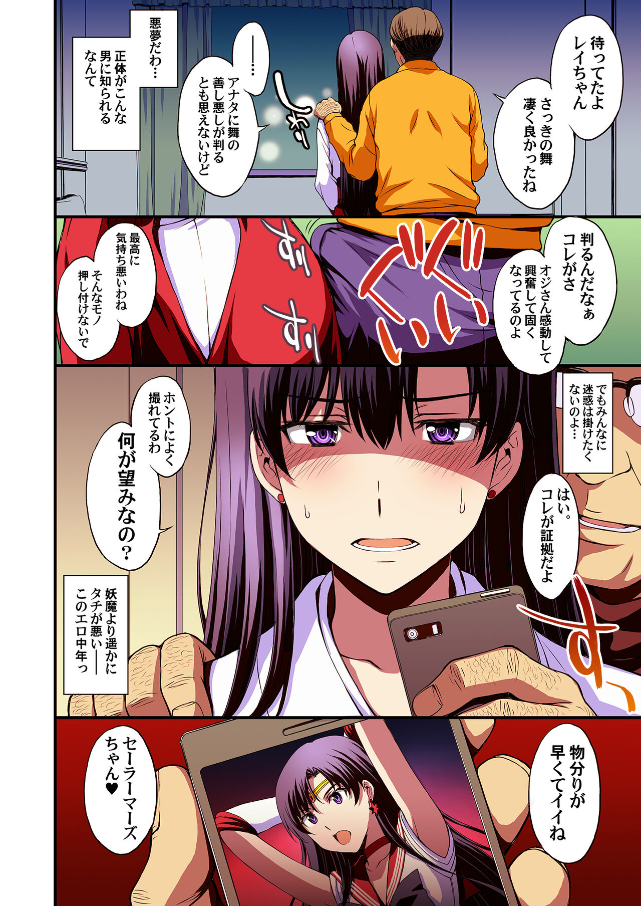 Preview page 5