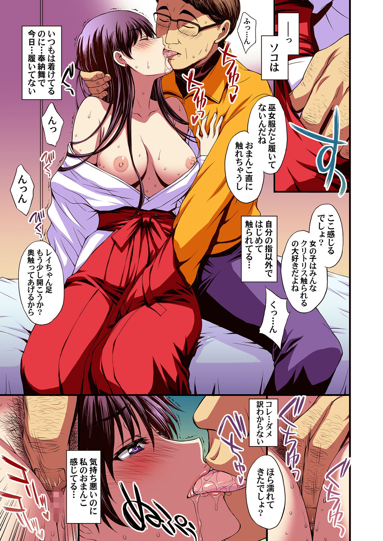 Preview page 8