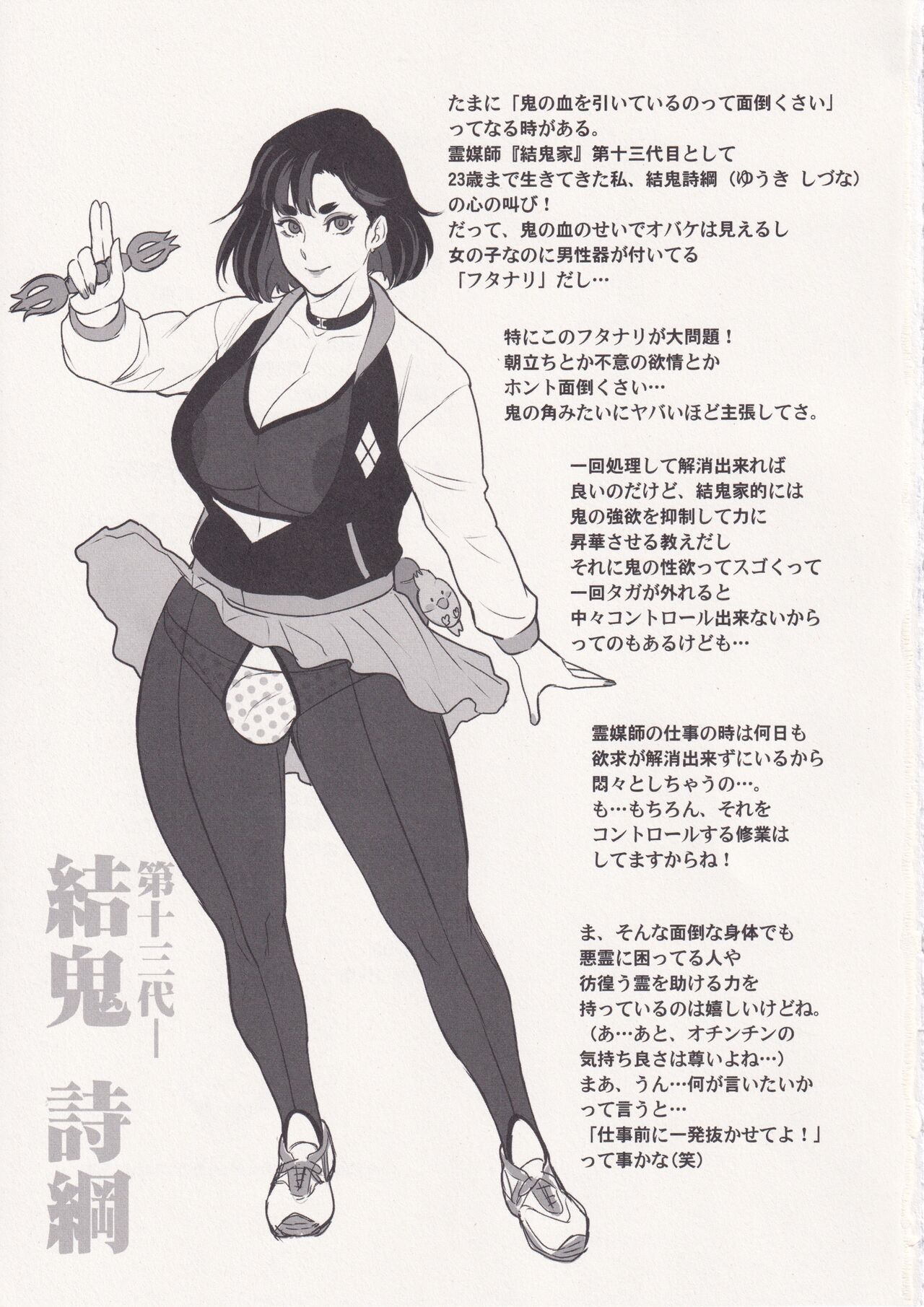 Preview page 2