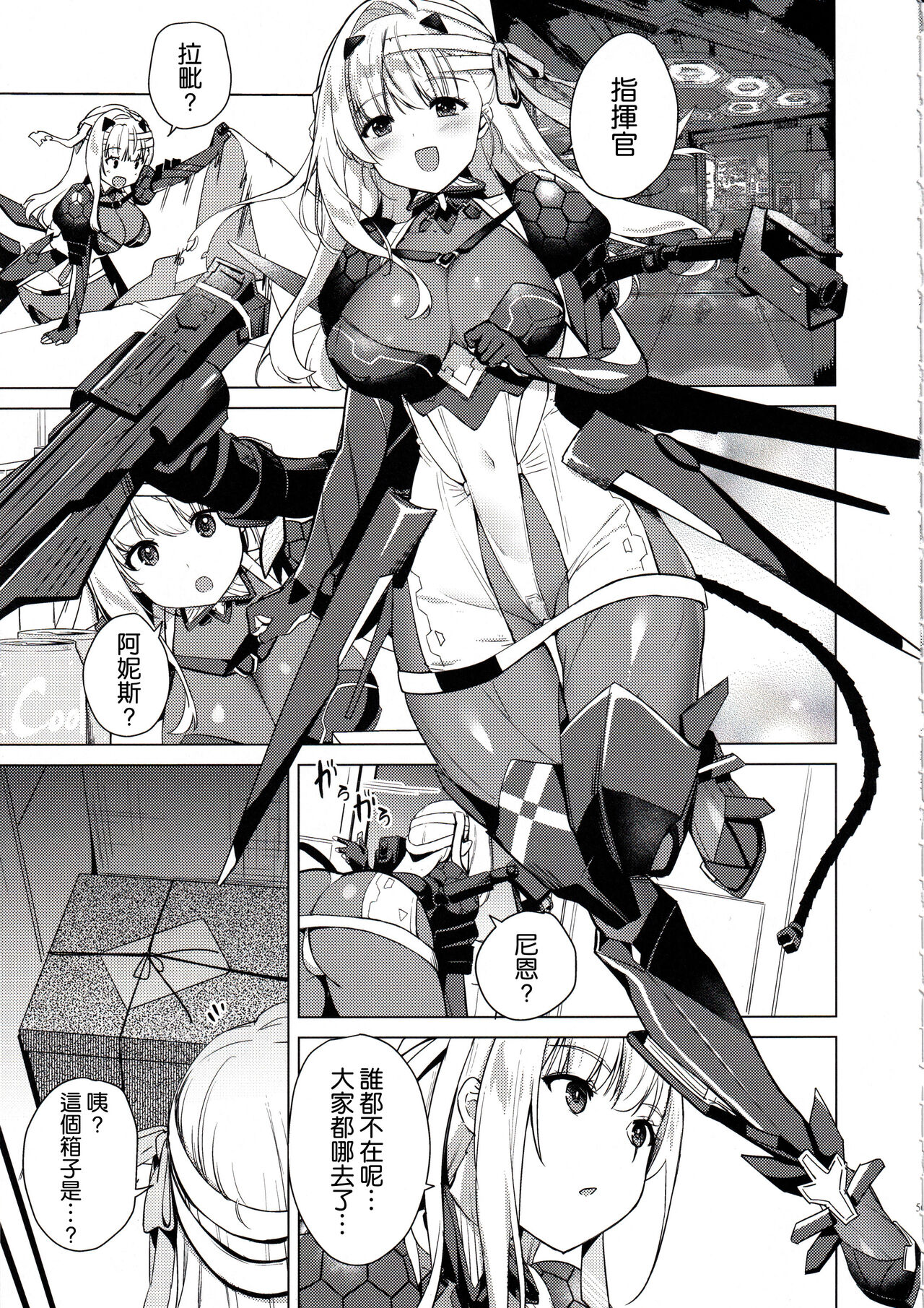 Preview page 5
