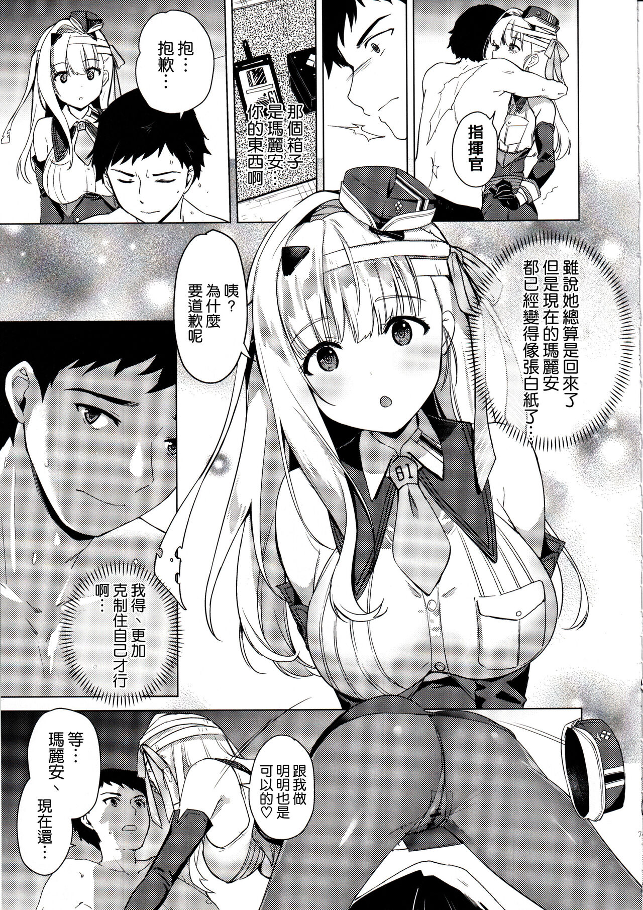 Preview page 7