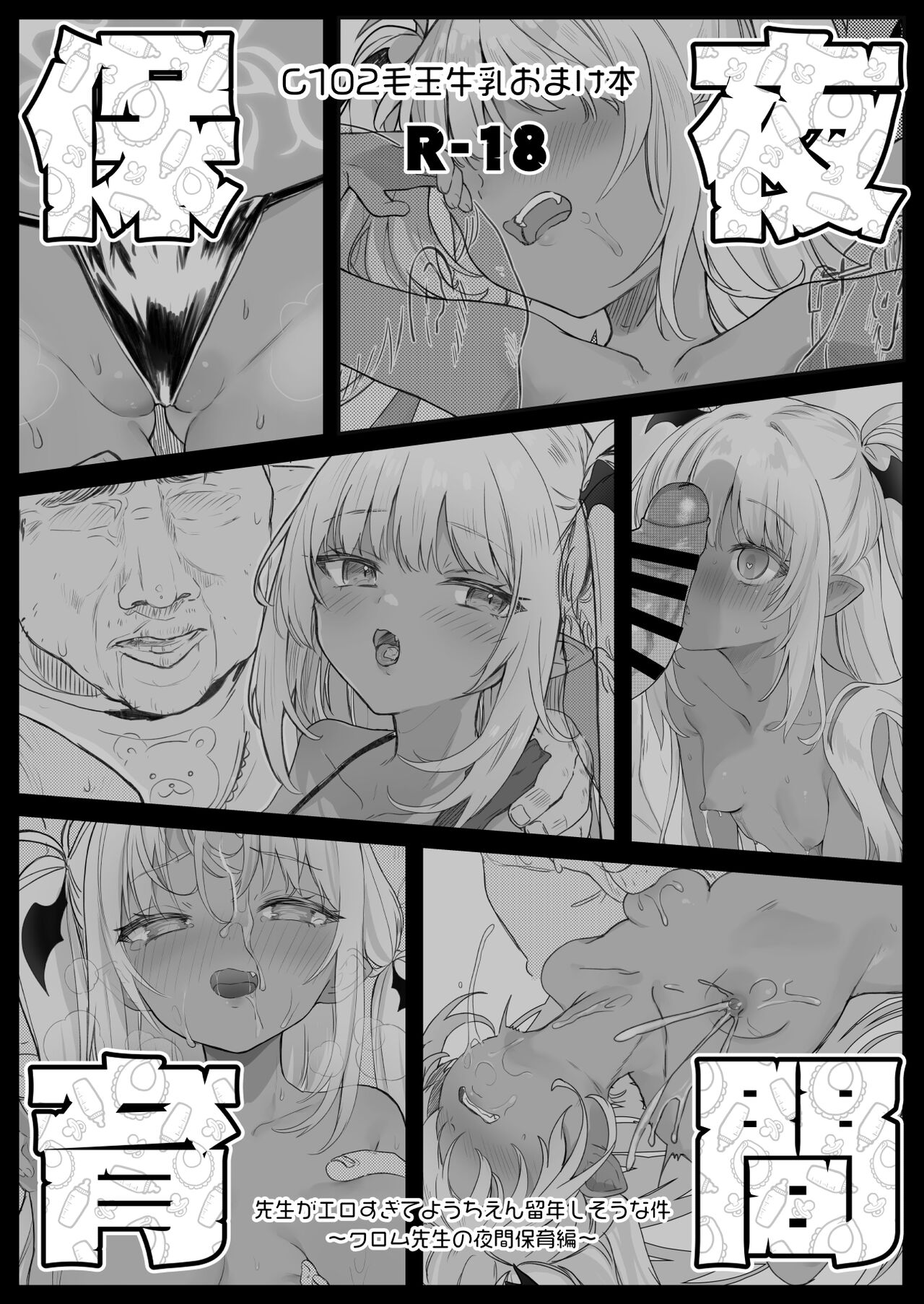 Preview page 1