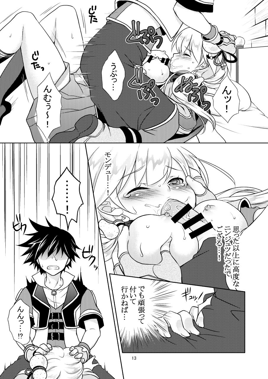 Shironeko Ga - Ruzu Kore Ku Shon - Page 13