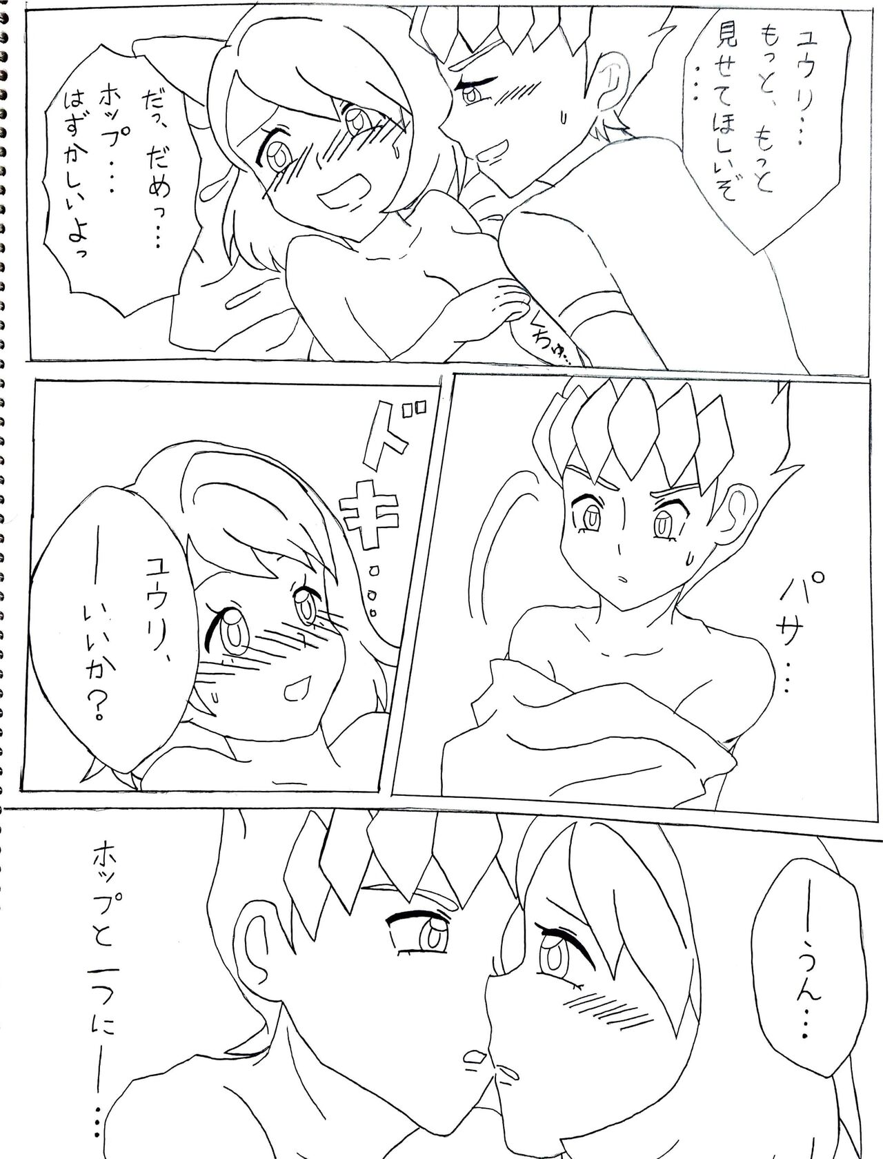 Preview page 4