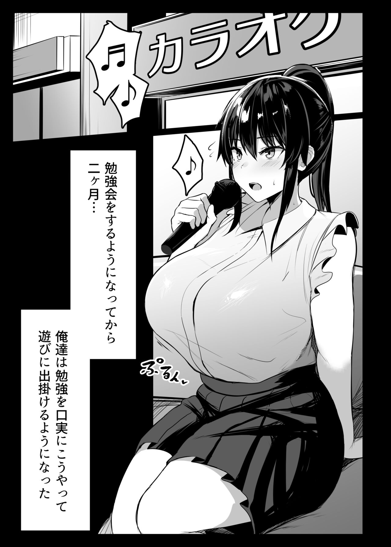 Preview page 2