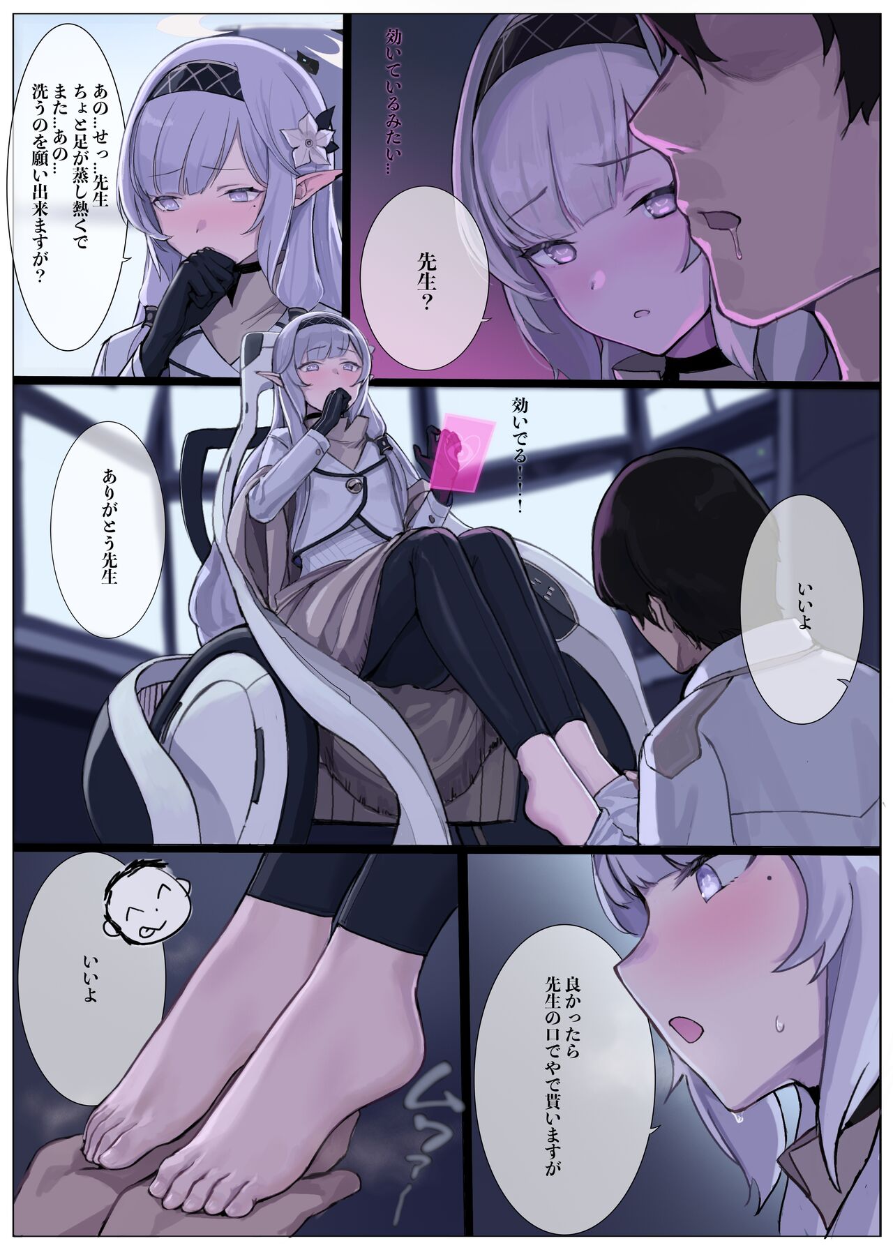 Preview page 4