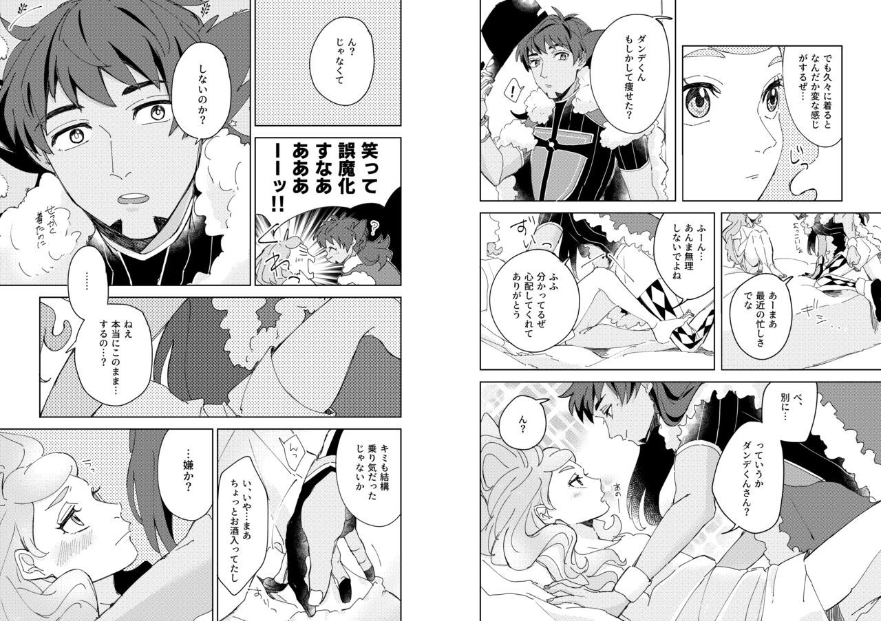 Preview page 5