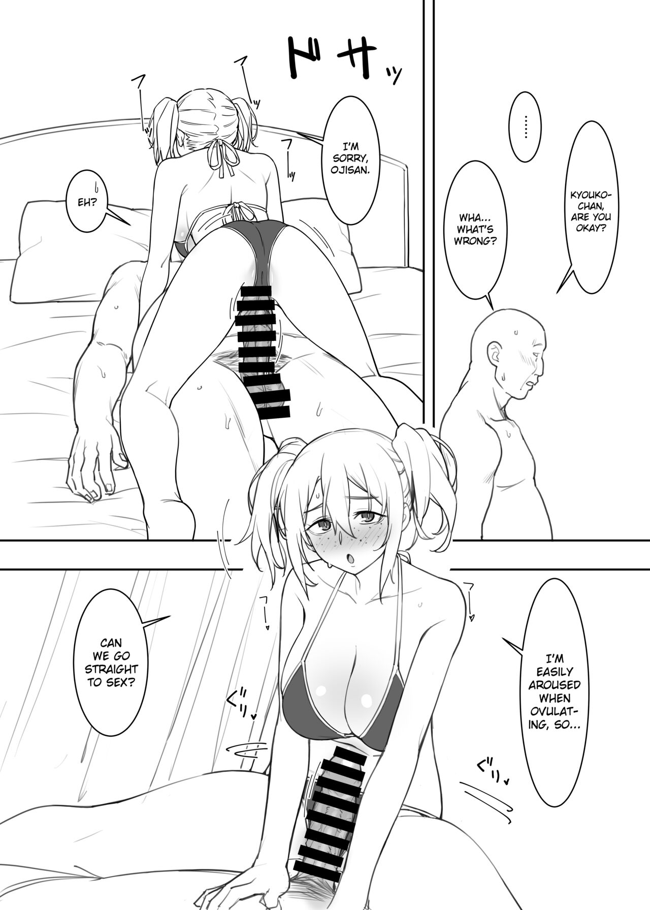 Kyouko-chan's swimsuit - Page 9