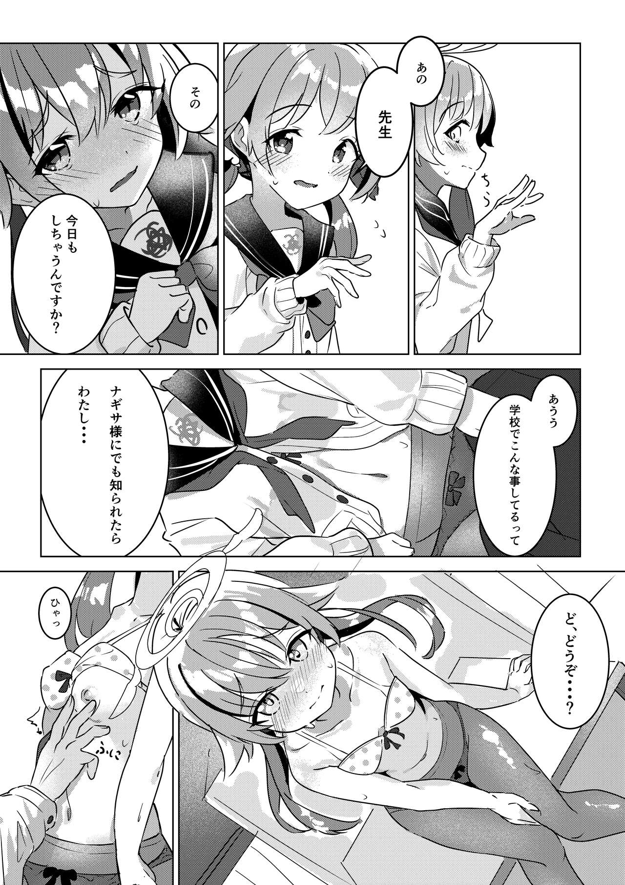 Preview page 2