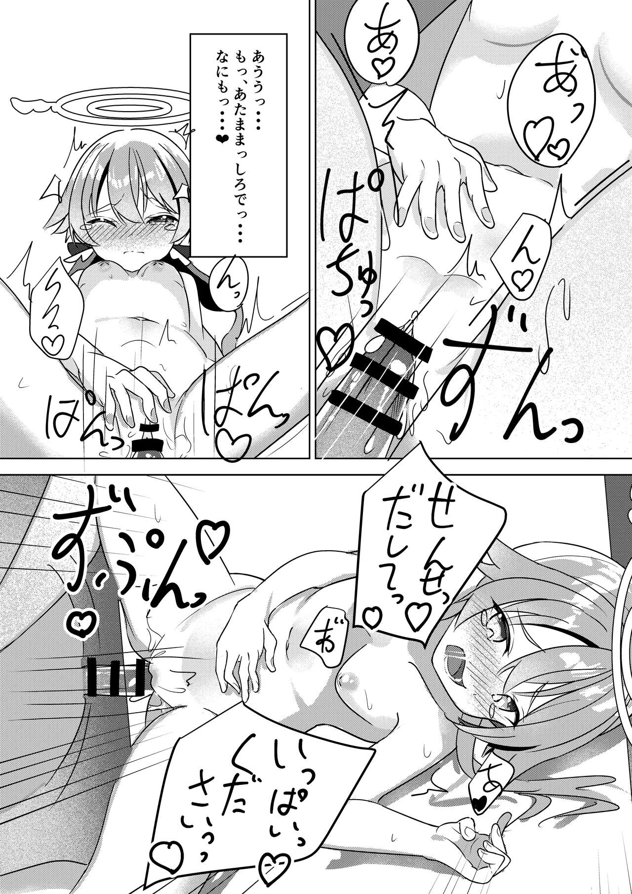 Preview page 8
