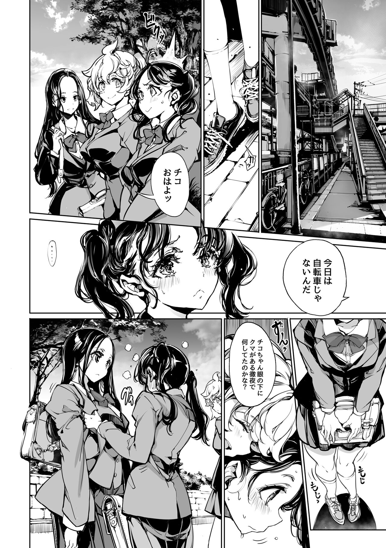 Mitsu no Shitataru Hana no You - Page 56