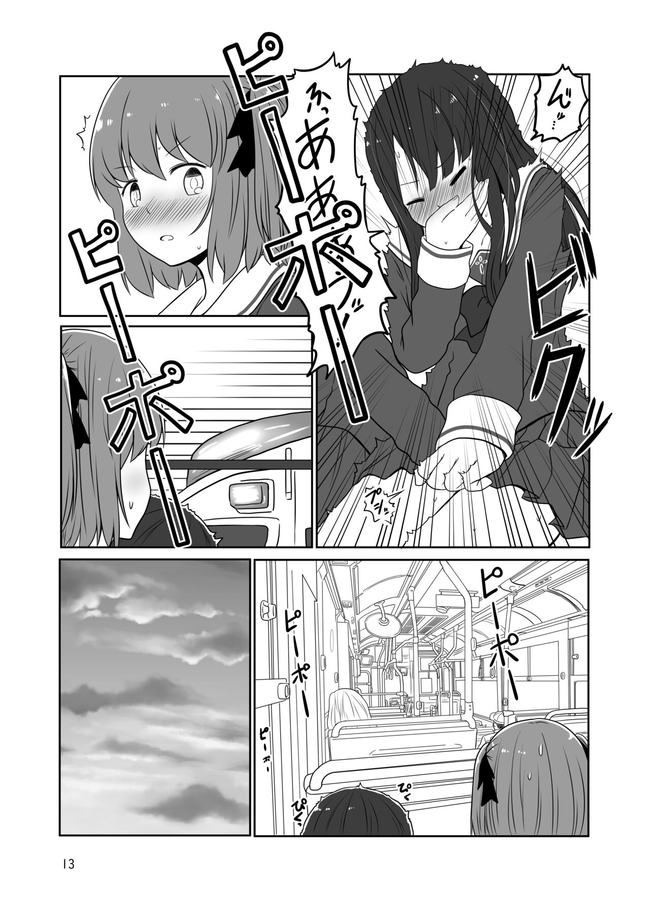 Roshutsu Play suru Yuripple - Bus & Toshoshitsu Hen + Omake - Page 12
