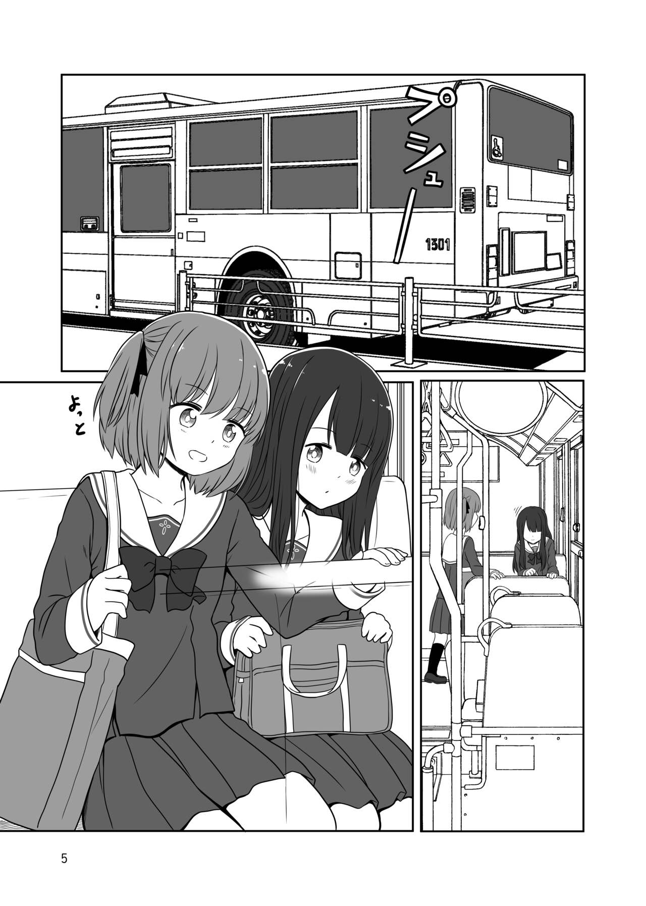 Preview page 4