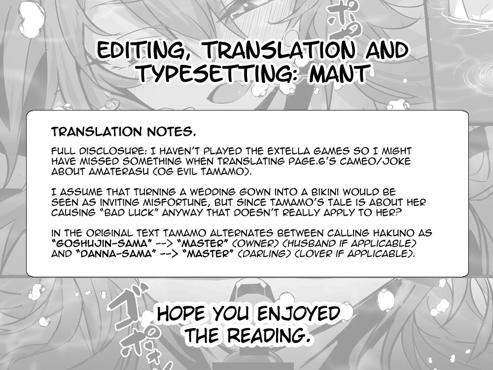 Shinkon Shinsai Tamamo-san - Page 31