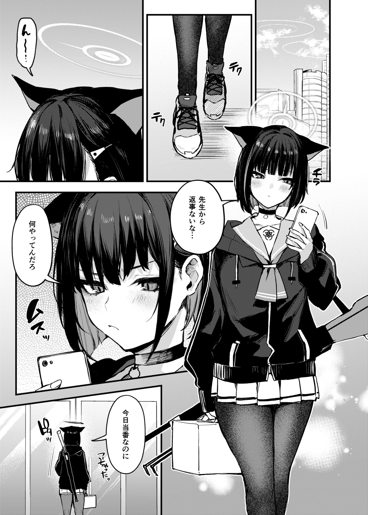 Preview page 2