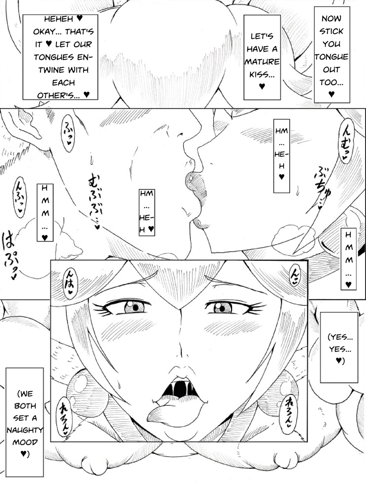 Mutchiri Dosukebe Nyan Nyan Rifure - Page 21