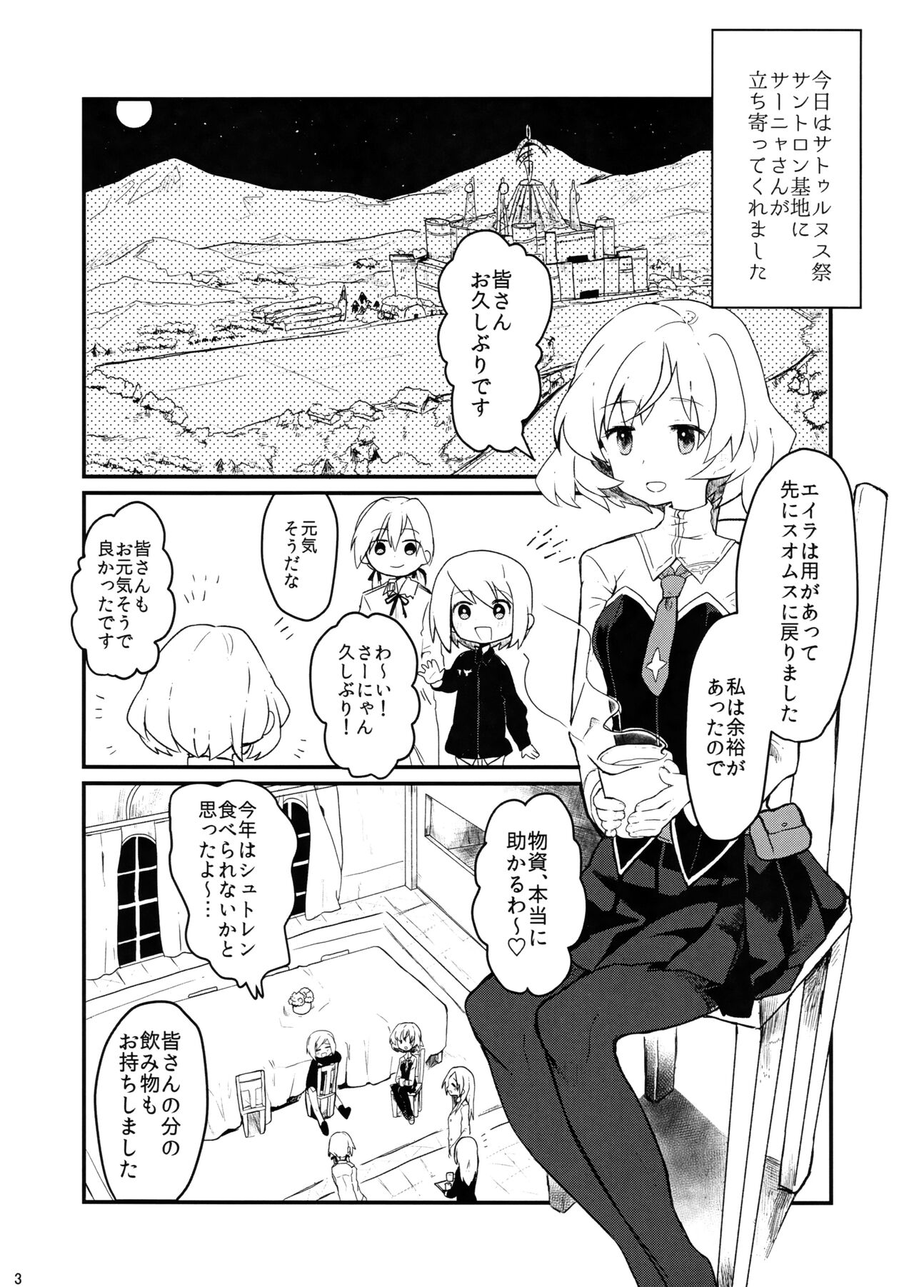 Preview page 3