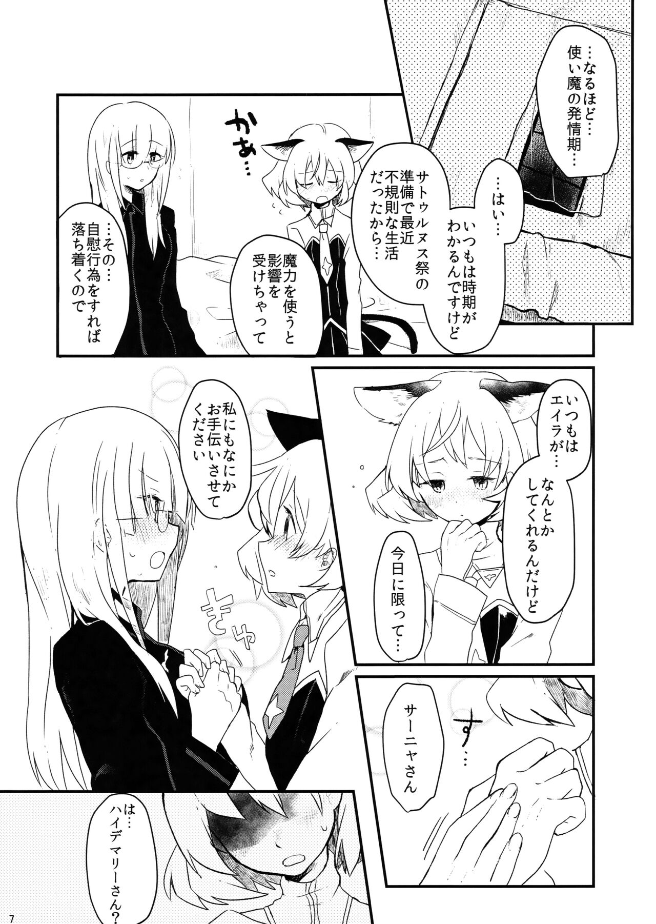 Preview page 7