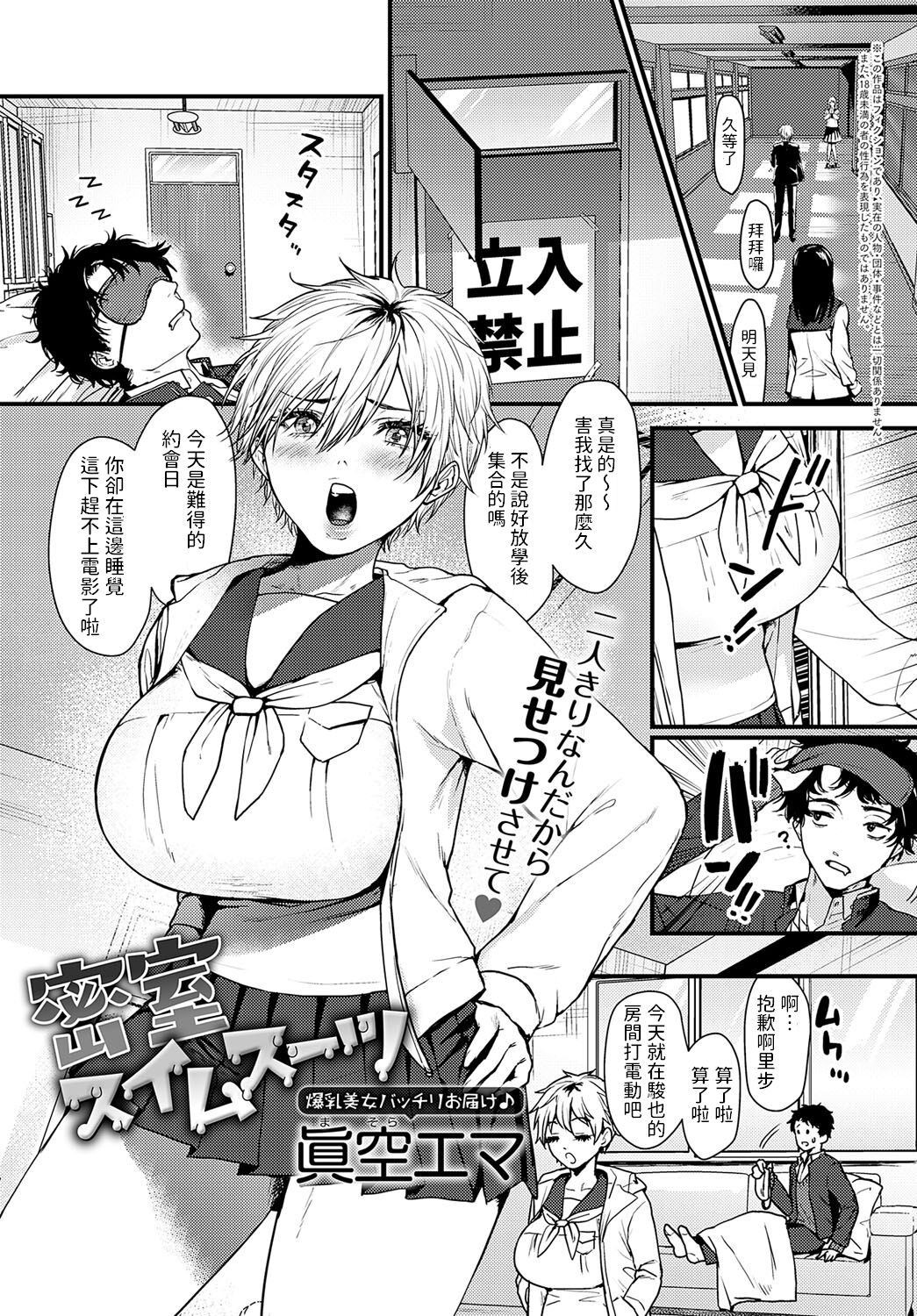 Preview page 1