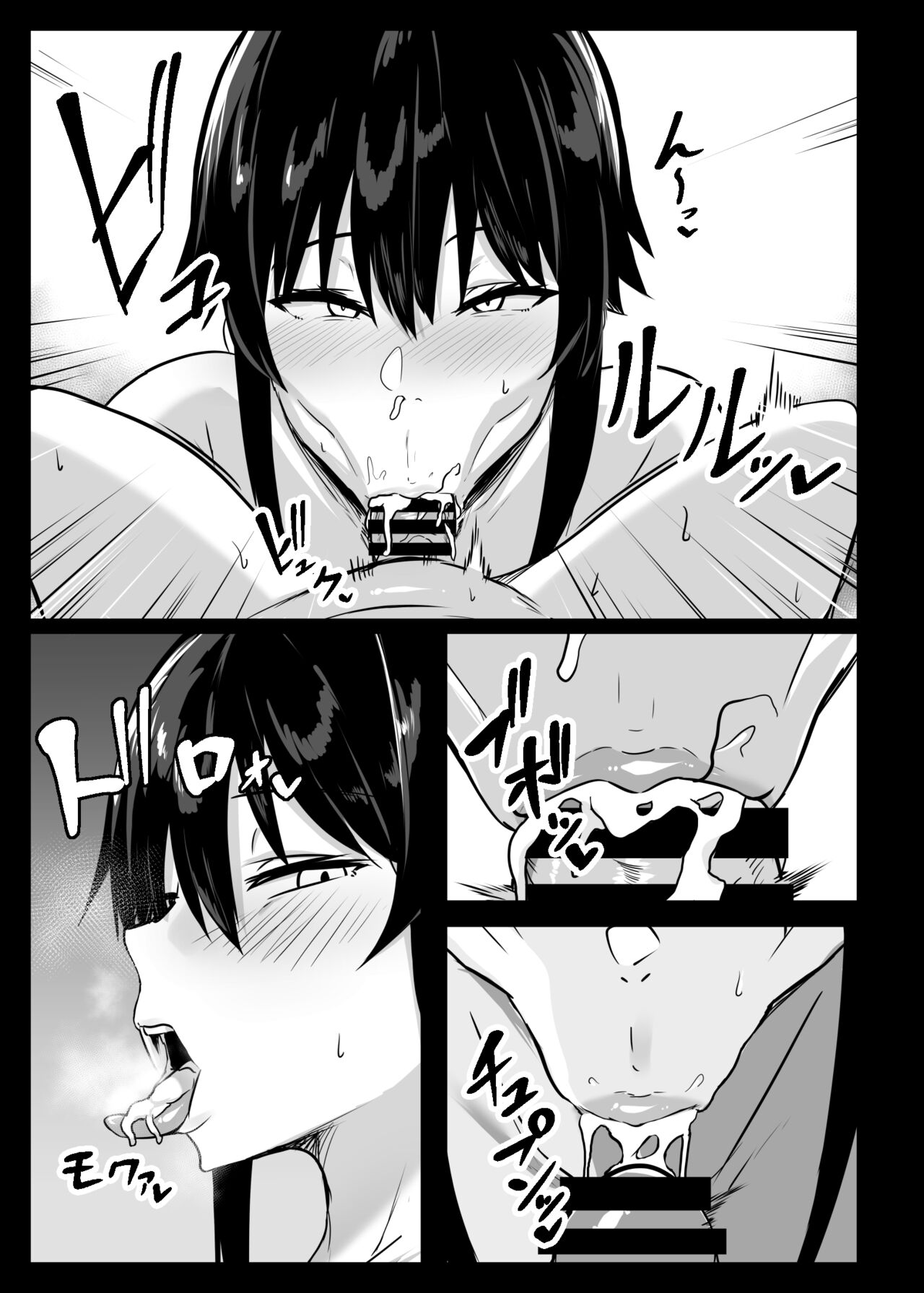 Dosukebe Seikou Fuuki Iinchou II | 淫亂性交風紀委員長II - Page 24