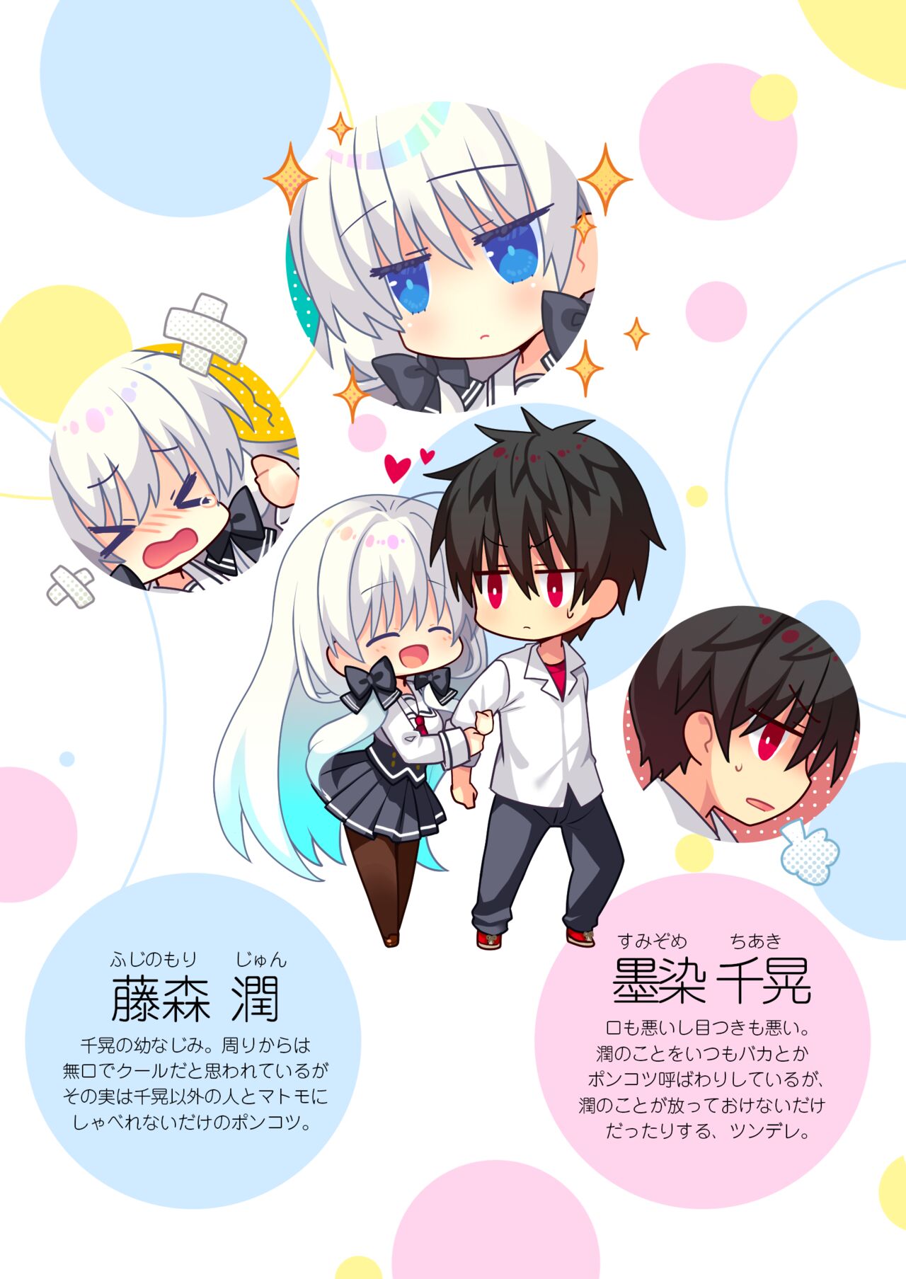 Preview page 3