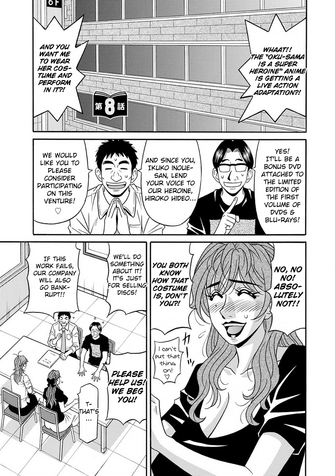 Hitozuma Seiyuu Ikuko-san - Page 140