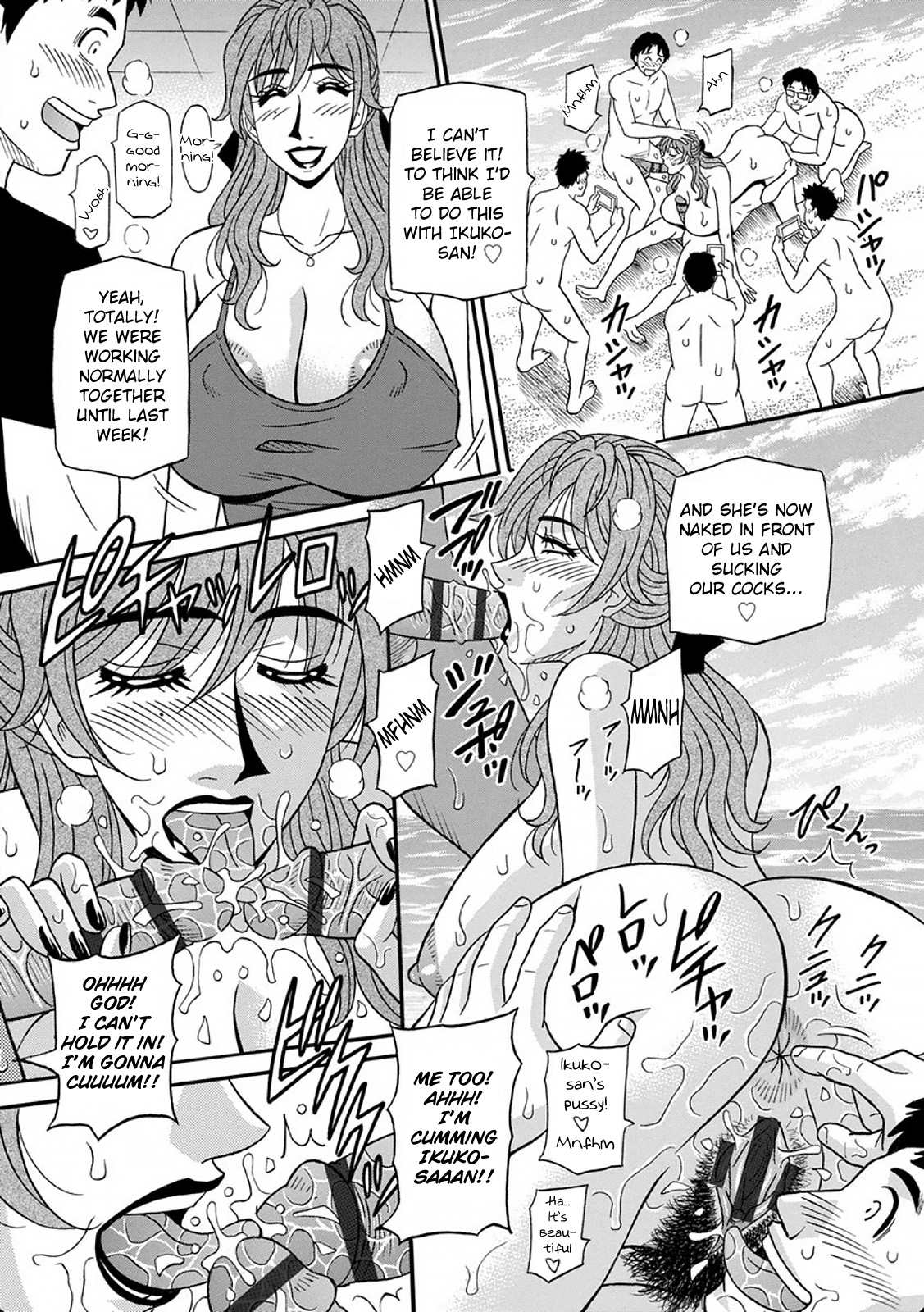 Hitozuma Seiyuu Ikuko-san - Page 187