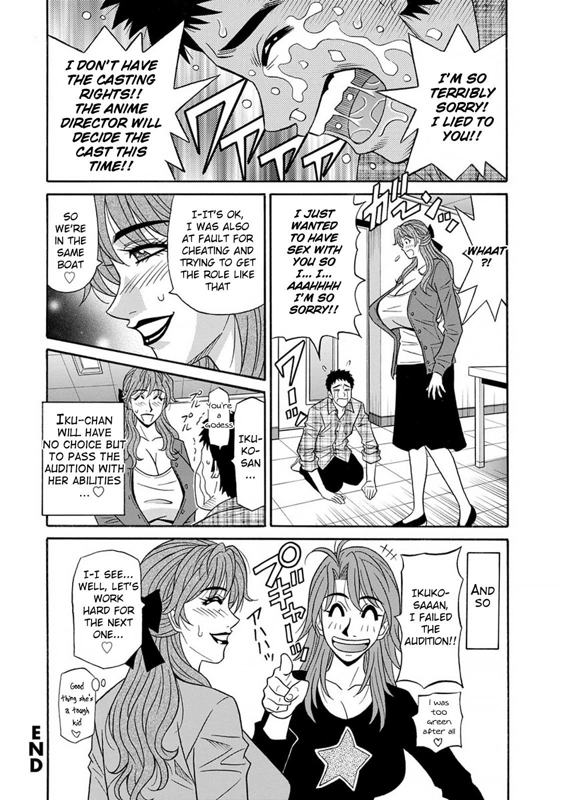 Hitozuma Seiyuu Ikuko-san - Page 22