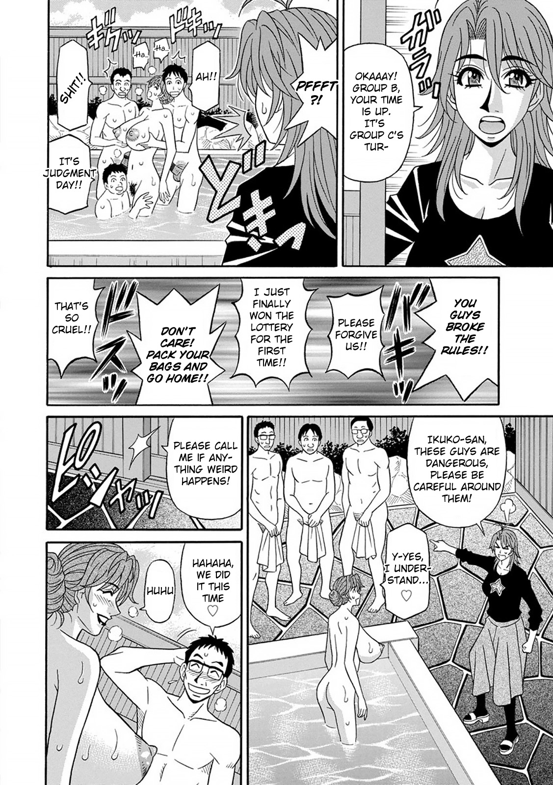 Hitozuma Seiyuu Ikuko-san - Page 86