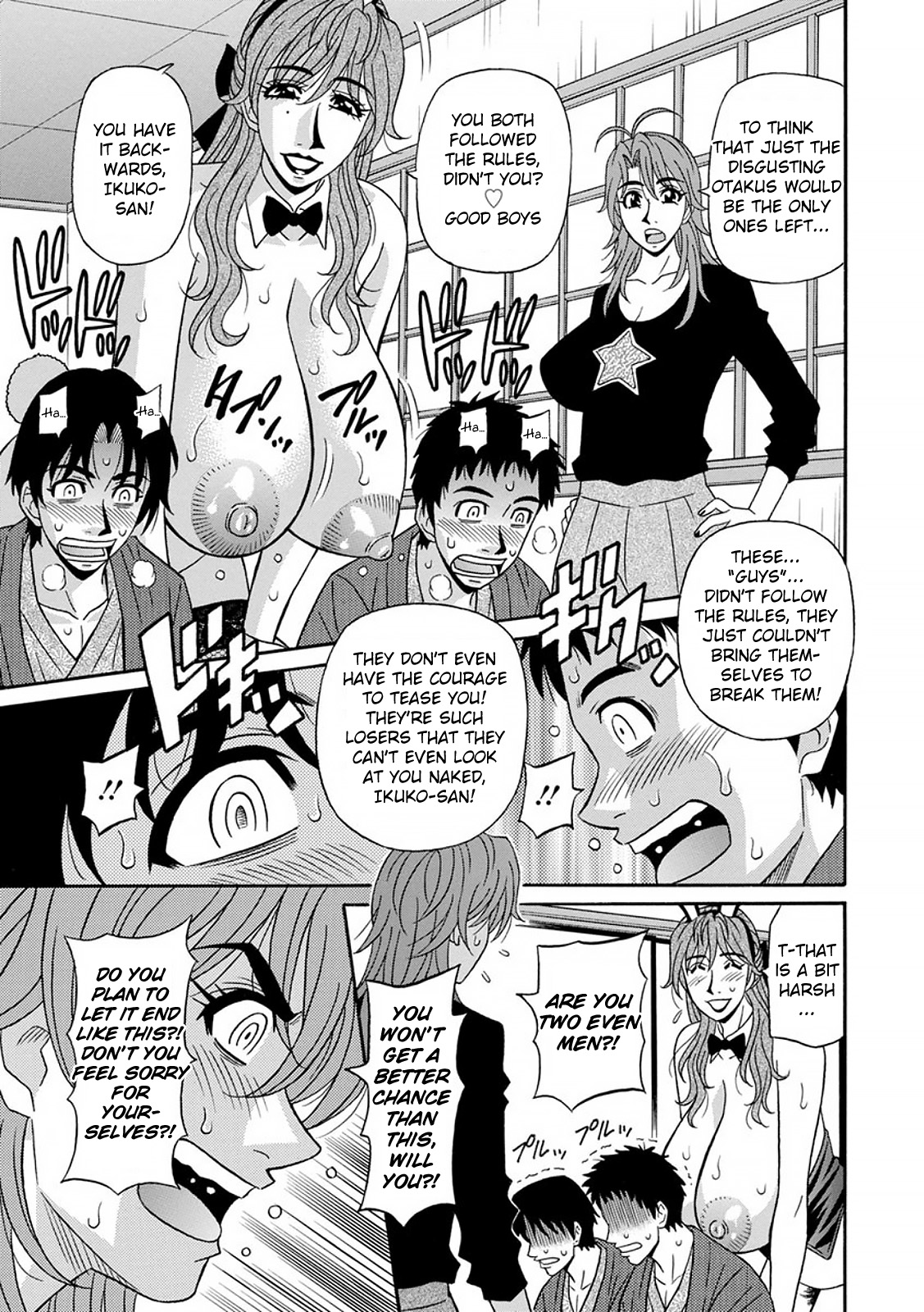 Hitozuma Seiyuu Ikuko-san - Page 89